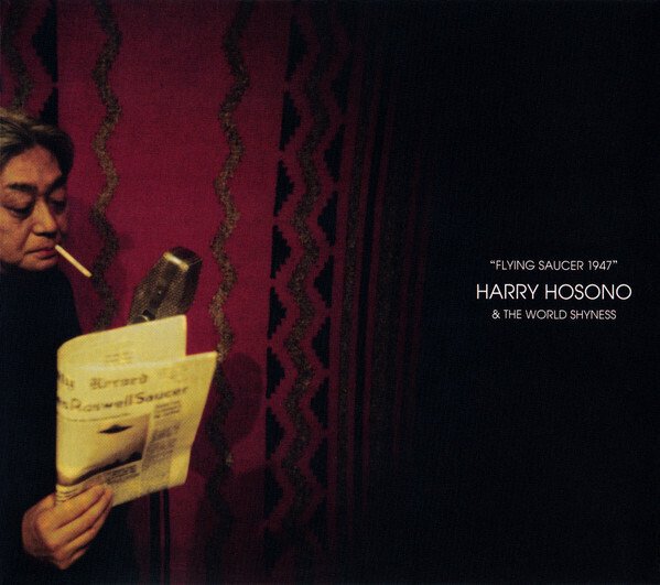 Haruomi Hosono - Flying Saucer 1947 を聞いて徳武弘文を偲び
