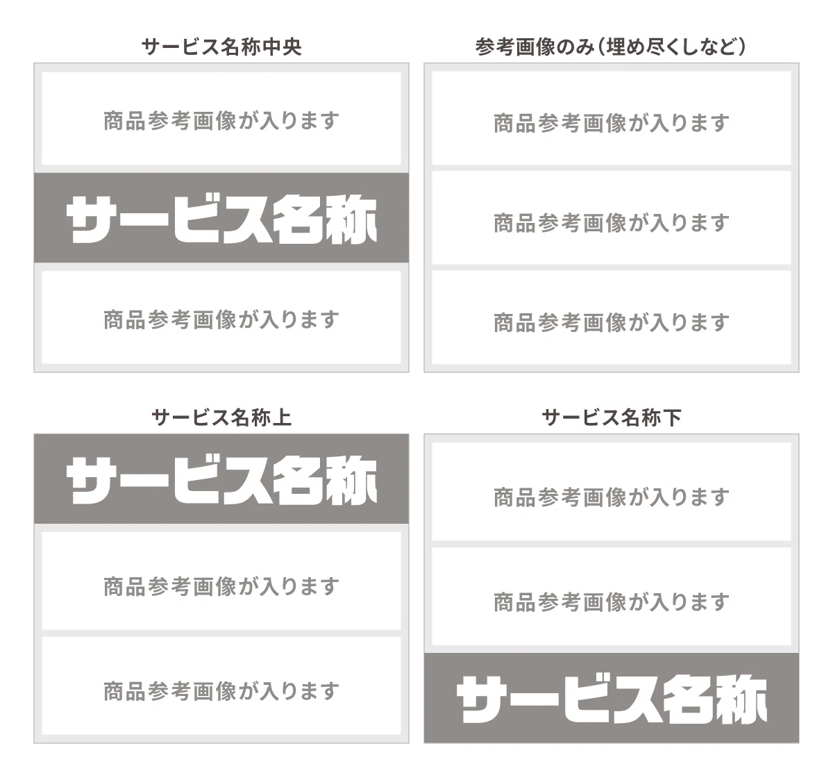 ココナラの出品用画像のリニューアル｜のやぎつくる（前:山羊野ゆうび）