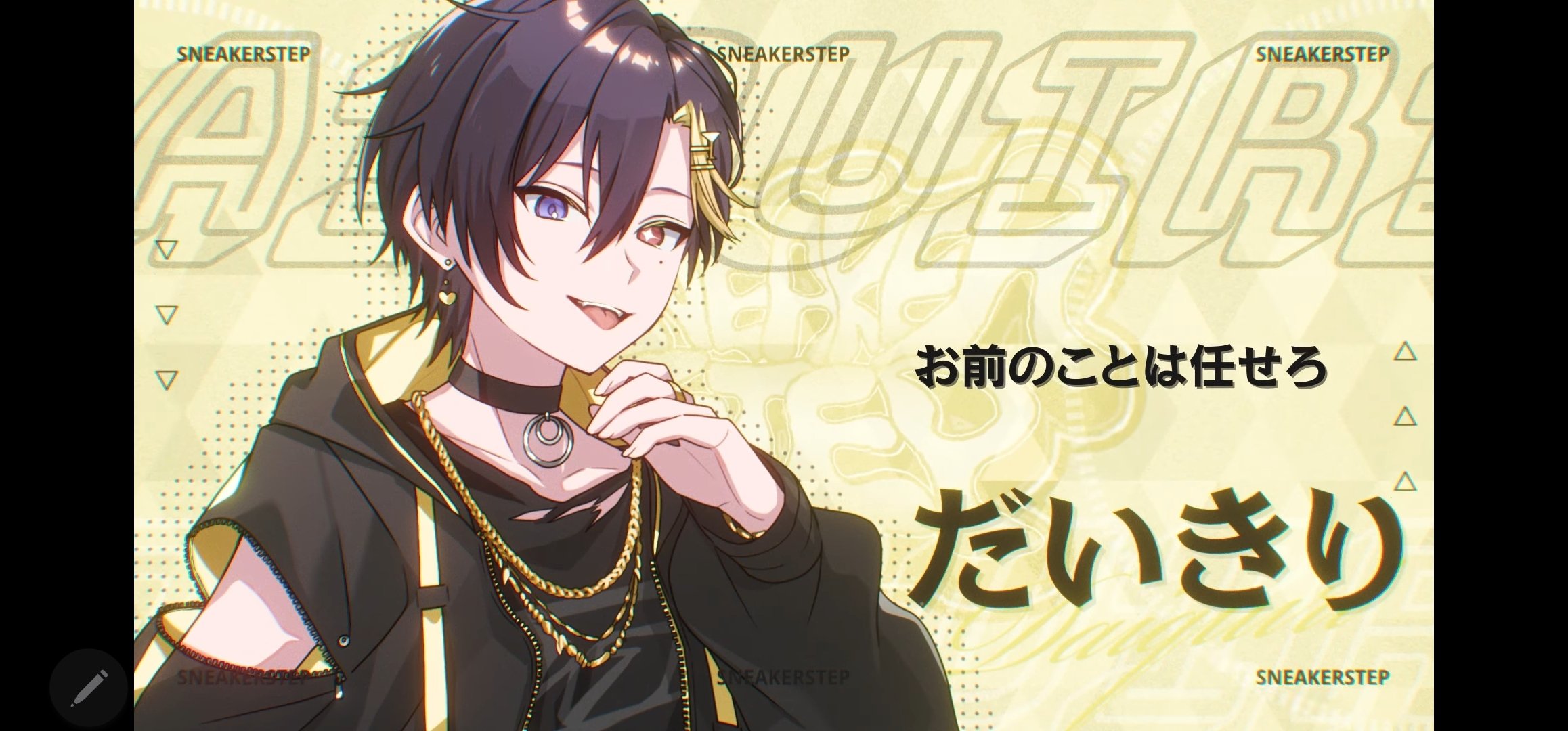 すにすて だいきり アクスタ SneakerStep だいきり BIRTHDAY GOODS 2025」STPR ONLINE STOREにて受付開始！｜ す