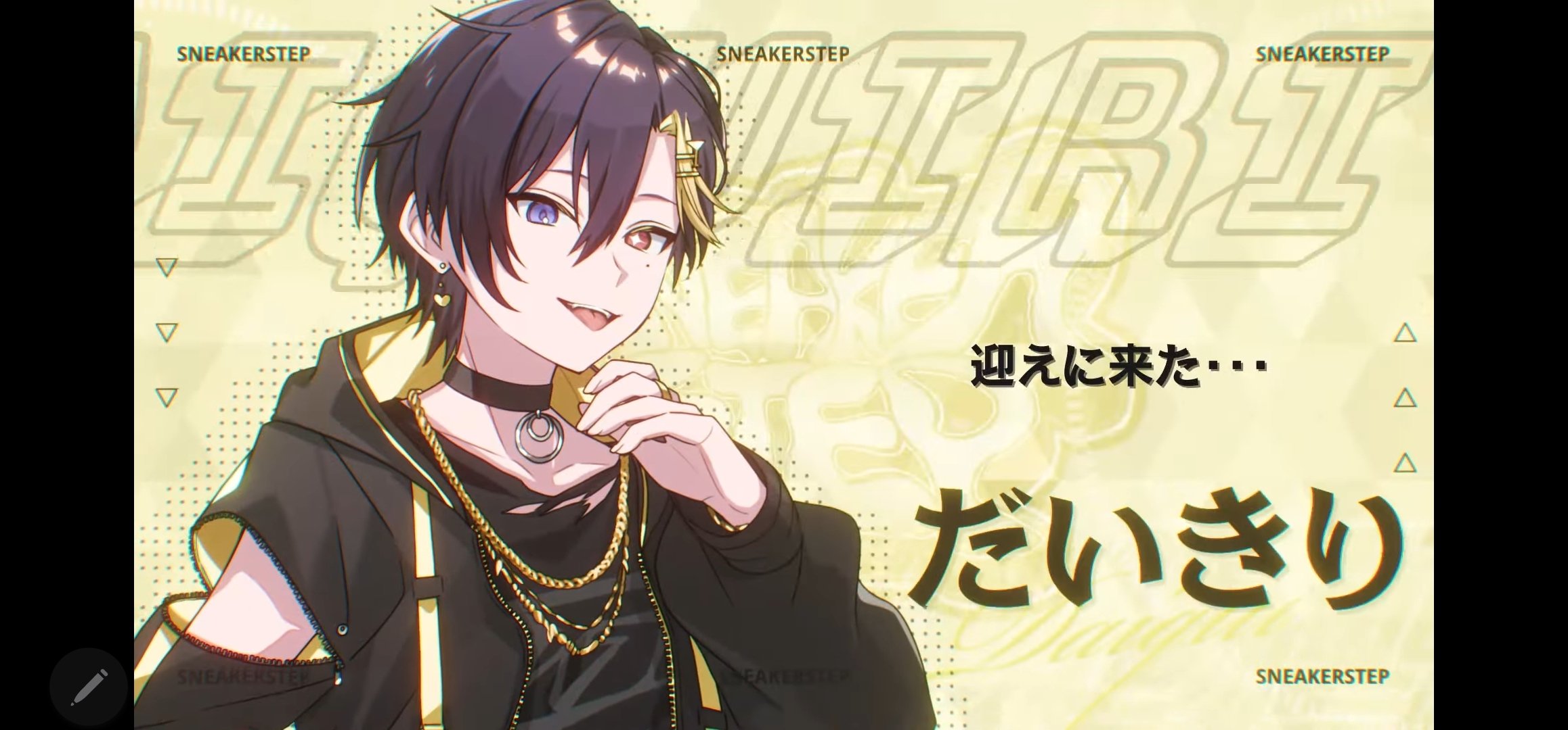 だいきりくん(すにすて) だいきりさんのすにすて自己紹介動画 ポンコツな私が考察｜A