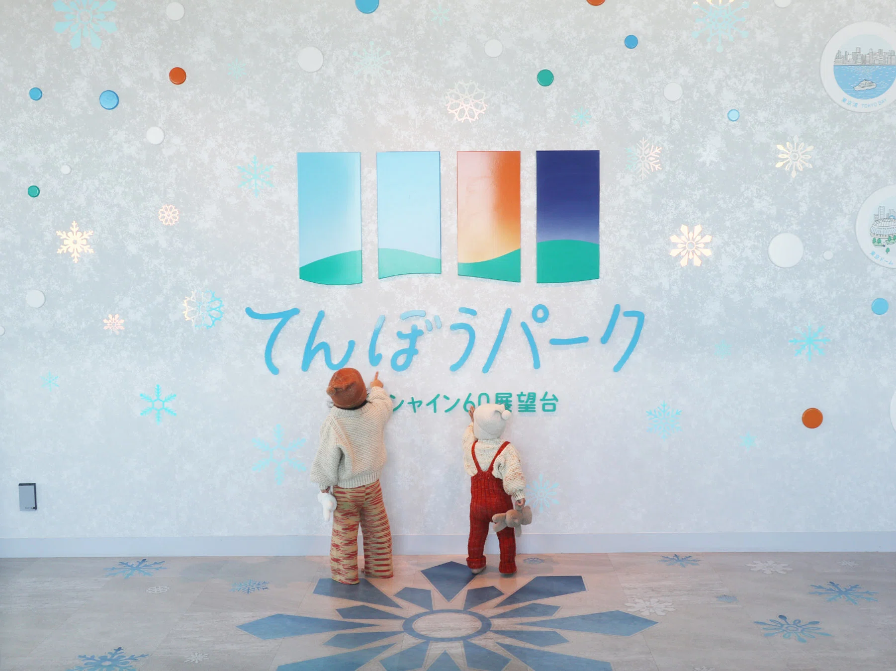 おでかけ⌇3歳1歳ワンオペ【てんぼうパーク（池袋）】｜mo