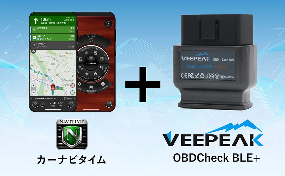 コラボレーションパッケージ発売のお知らせ｜BimmerCode公式