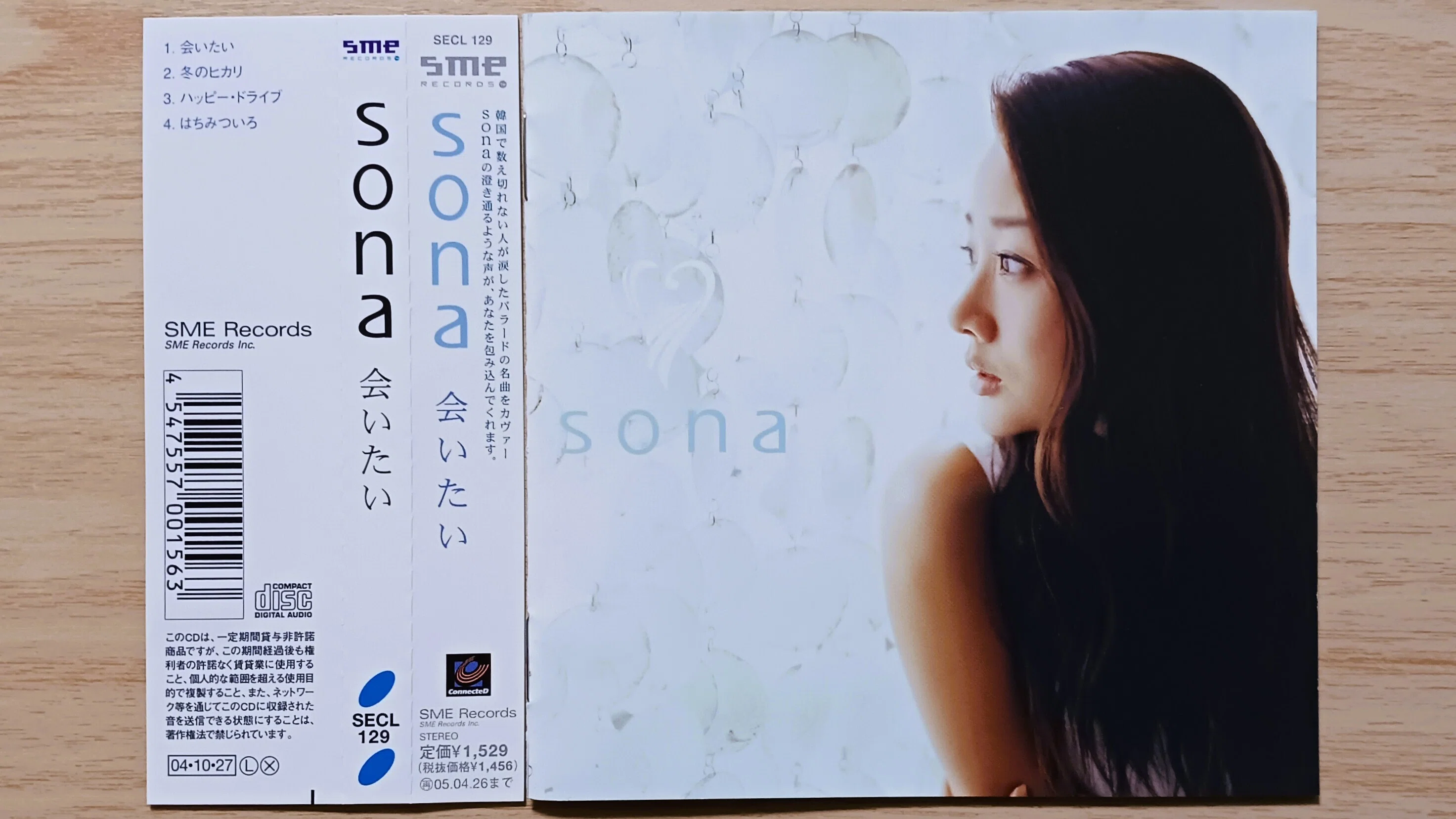 윤손하 sona (ユンソナ) EP 