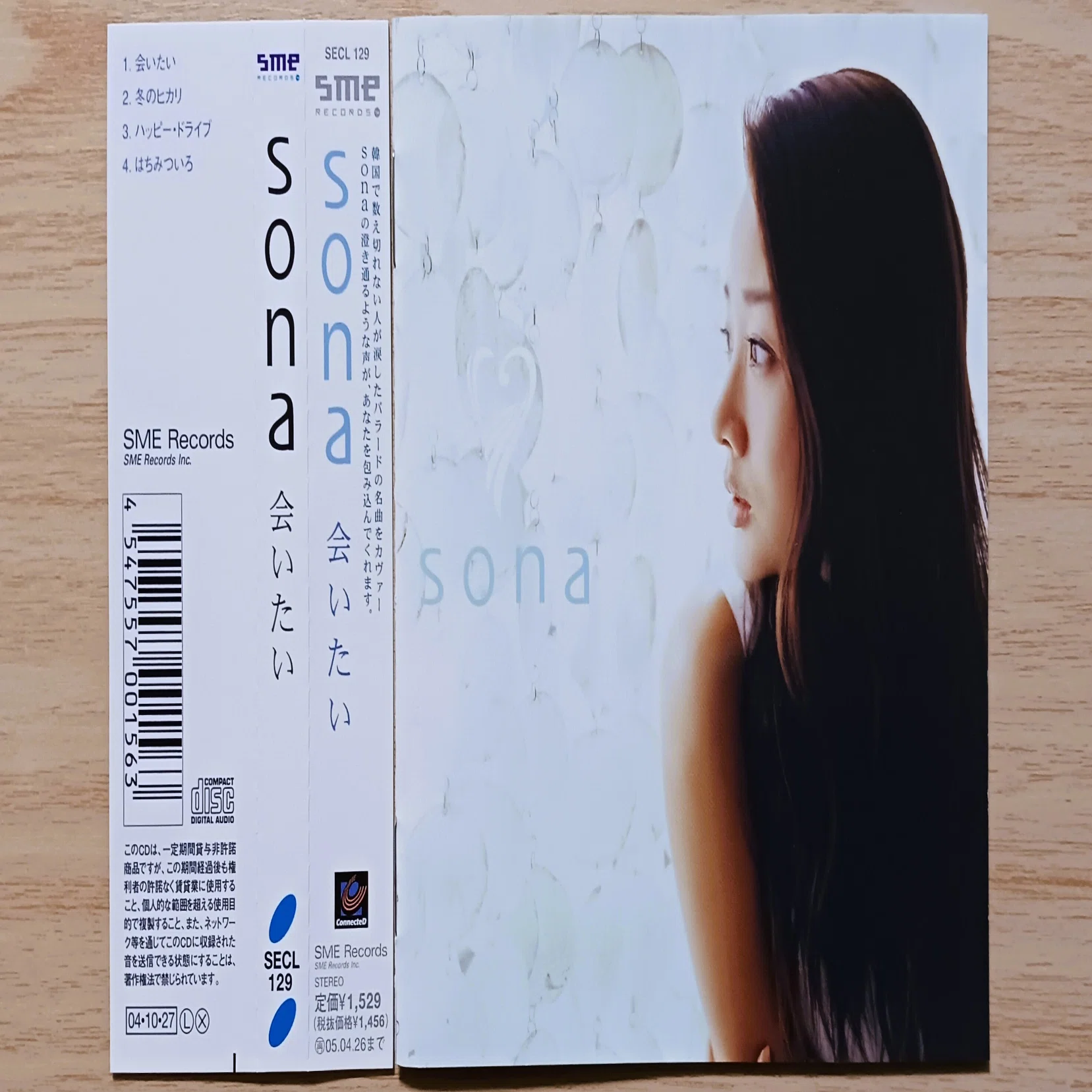 윤손하 sona (ユンソナ) EP 