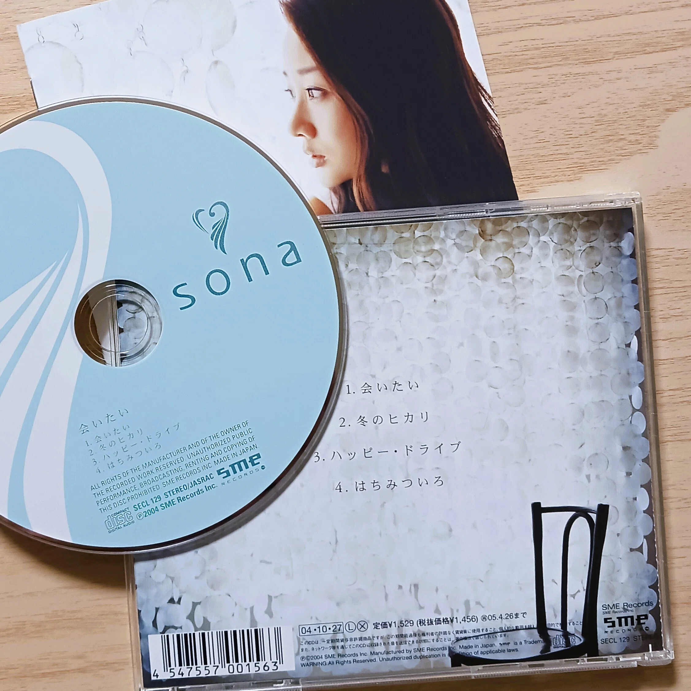 윤손하 sona (ユンソナ) EP 