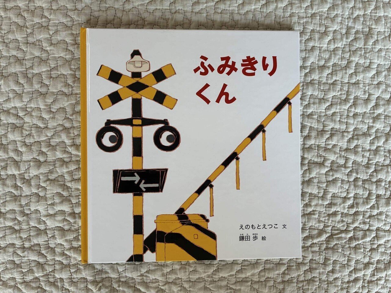 絵本まとめ売り 42冊 福音館 2歳 3歳 4歳 絵本まとめ売り 42冊 福音館 2歳 3歳 4歳