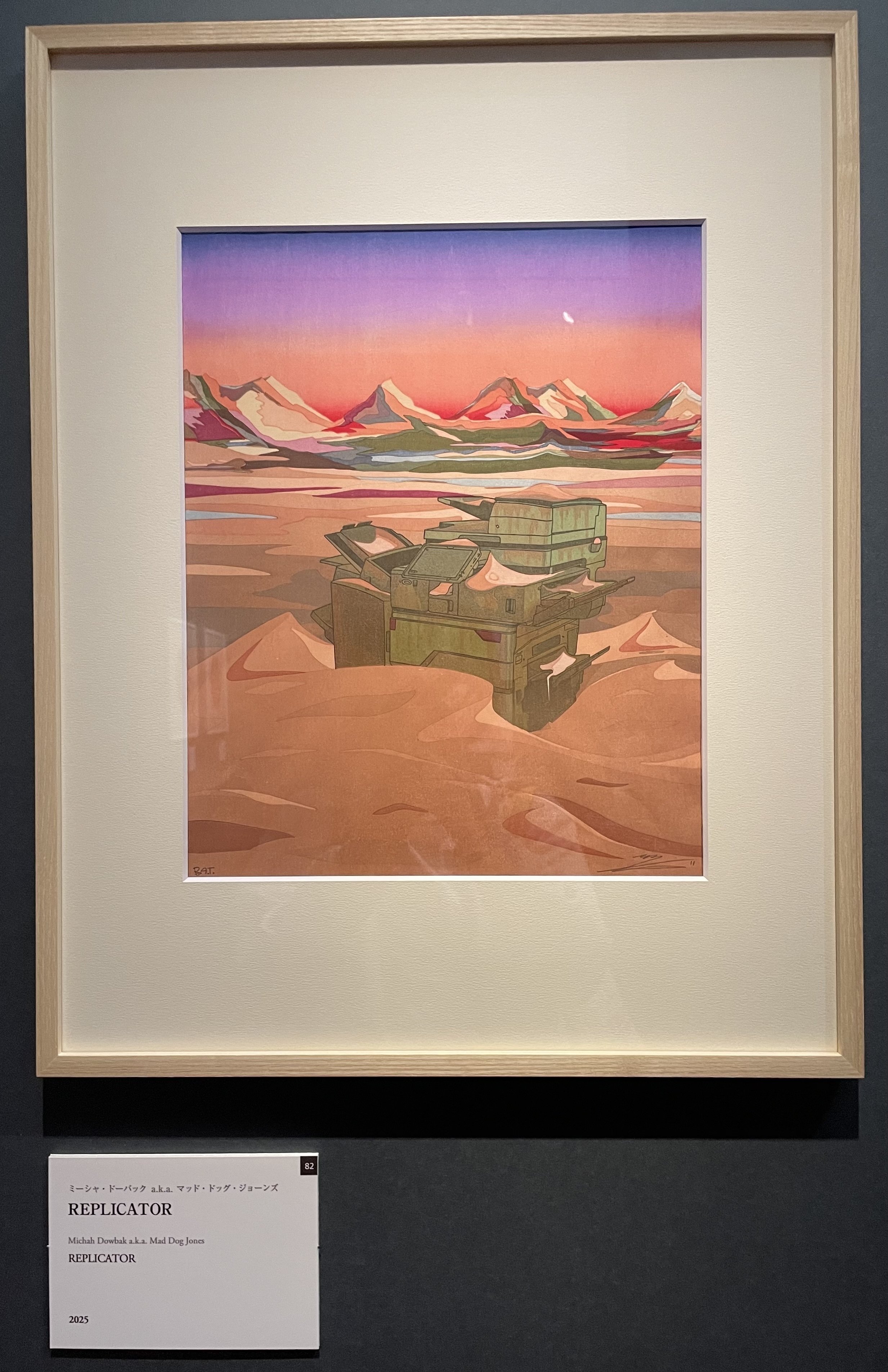額装品　木版画　古地図の扉絵　1572年　ミュンスター　稀少　入手難作品 木版画のことなら『木版画 版元 芸艸堂 Woodblock print』