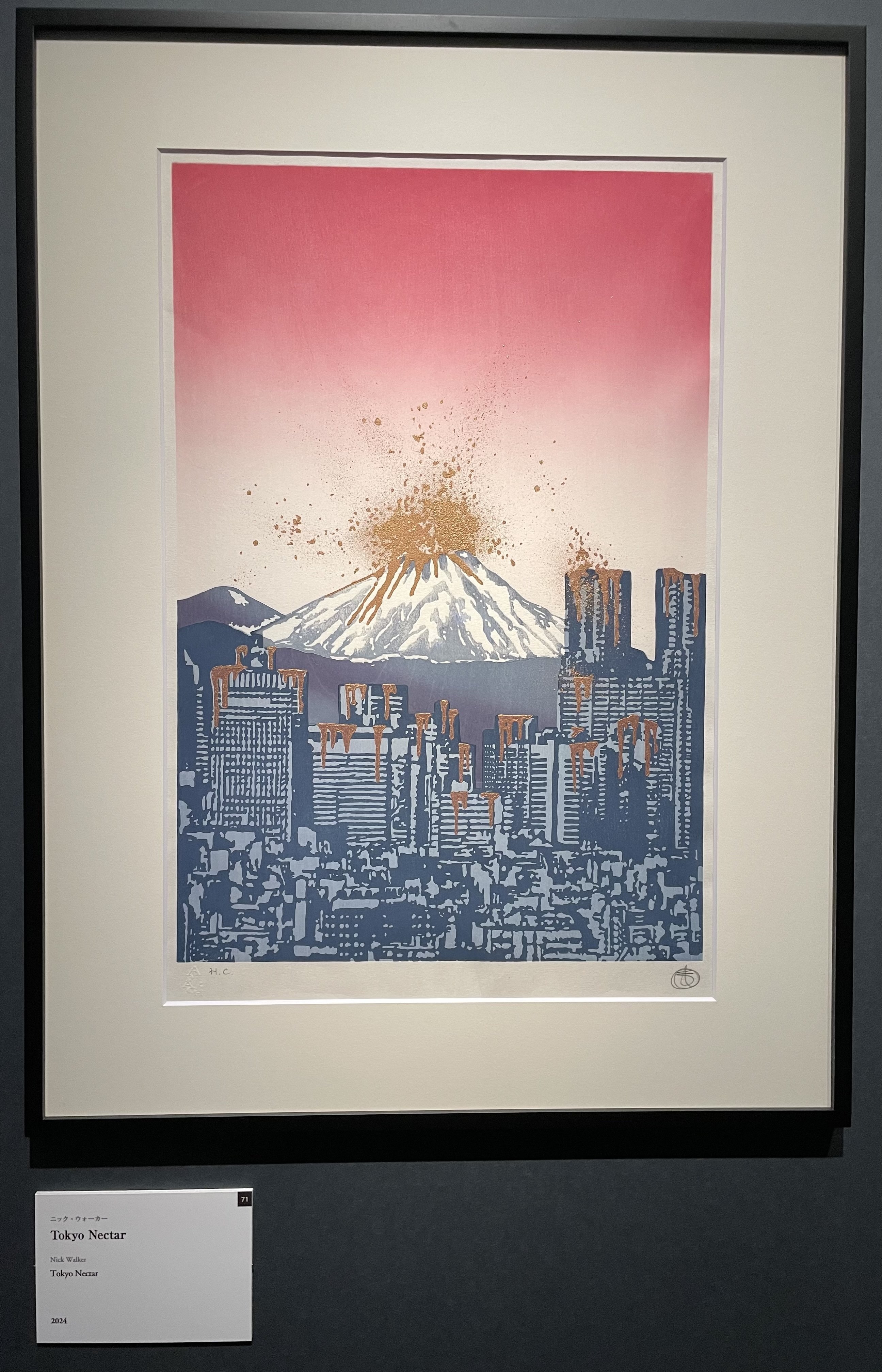 ビートたけしや水木しげるの浮世絵も？！85名の木版画がズラリ