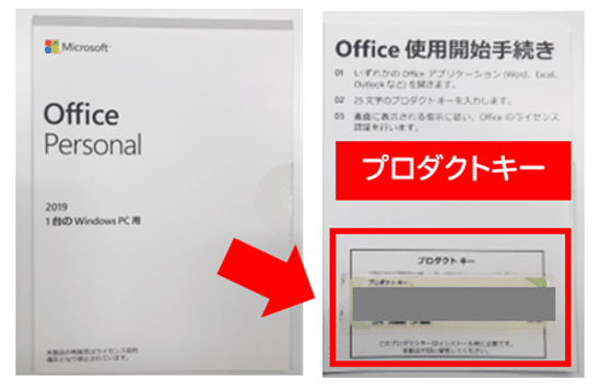 2024年モデル！Officeインストール済み！ Office2024,Office,2024,価格,値段,購入,最安値,excel 2024 購入,excel
