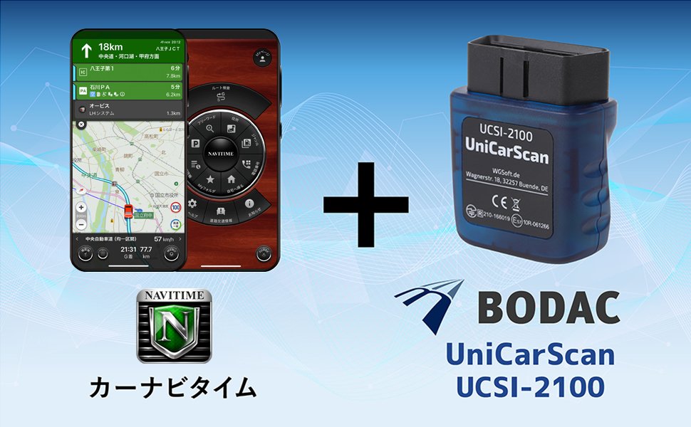 コラボレーションパッケージ発売のお知らせ｜BimmerCode公式