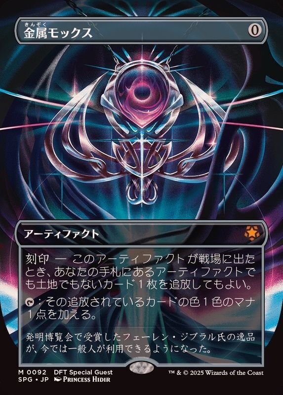 MTGアリーナ】目指せ1ターンキル！ネクロポーテンスで即死コンボ