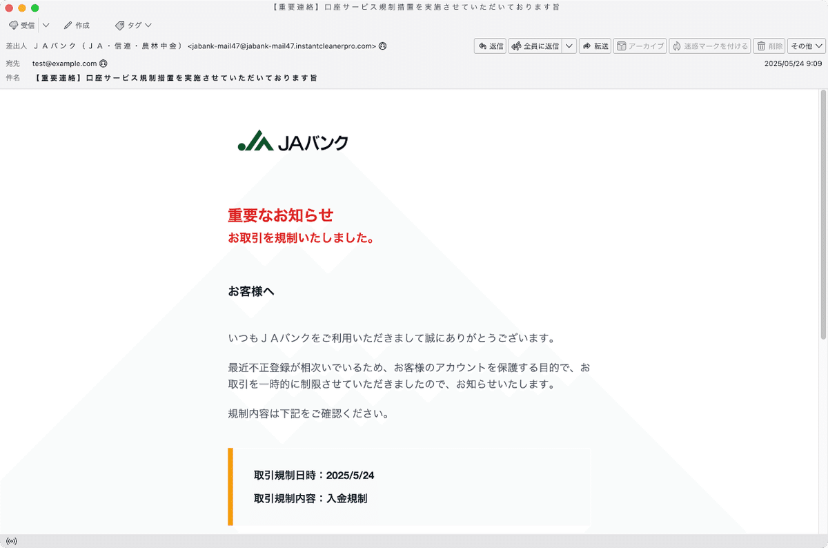 mamandan【要確認・割引遅延あり】 安否確認初期登録マニュアル（スマートフォン版）｜北里大学