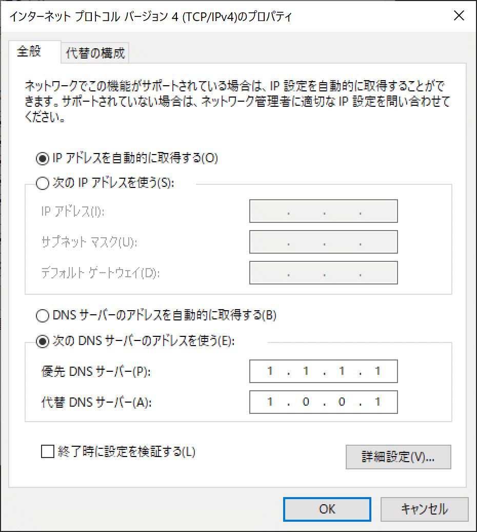 docker] failed to copy: httpReadSeeker: failed open: failed to do request:  Get xxx: nethttp: TLS ha｜オプティムくん