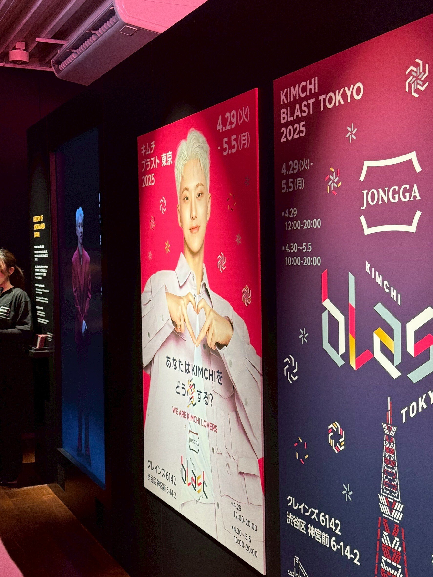  Man 1st ポップアップ 韓国 シュシュ ZB1 ソクマシューのお誕生日店内装飾や豪華特典、coming soon