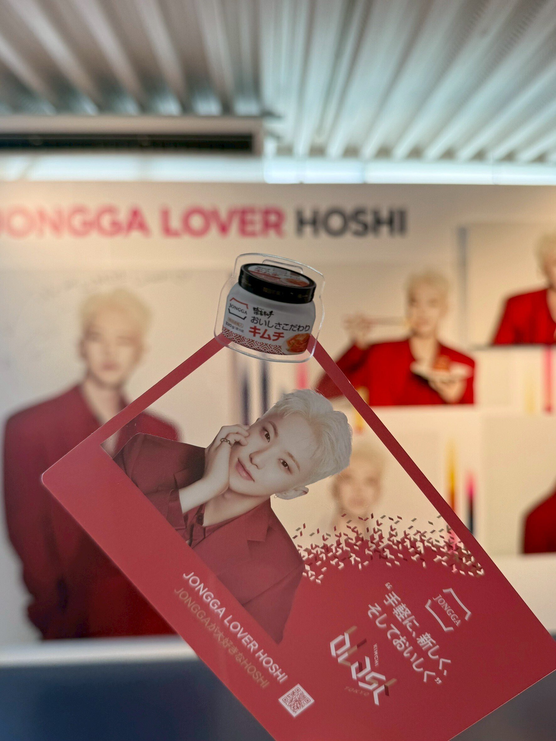 250503]SEVENTEEN HOSHI × JONGGA KIMCHI POP-UP 'Kimchi Blast
