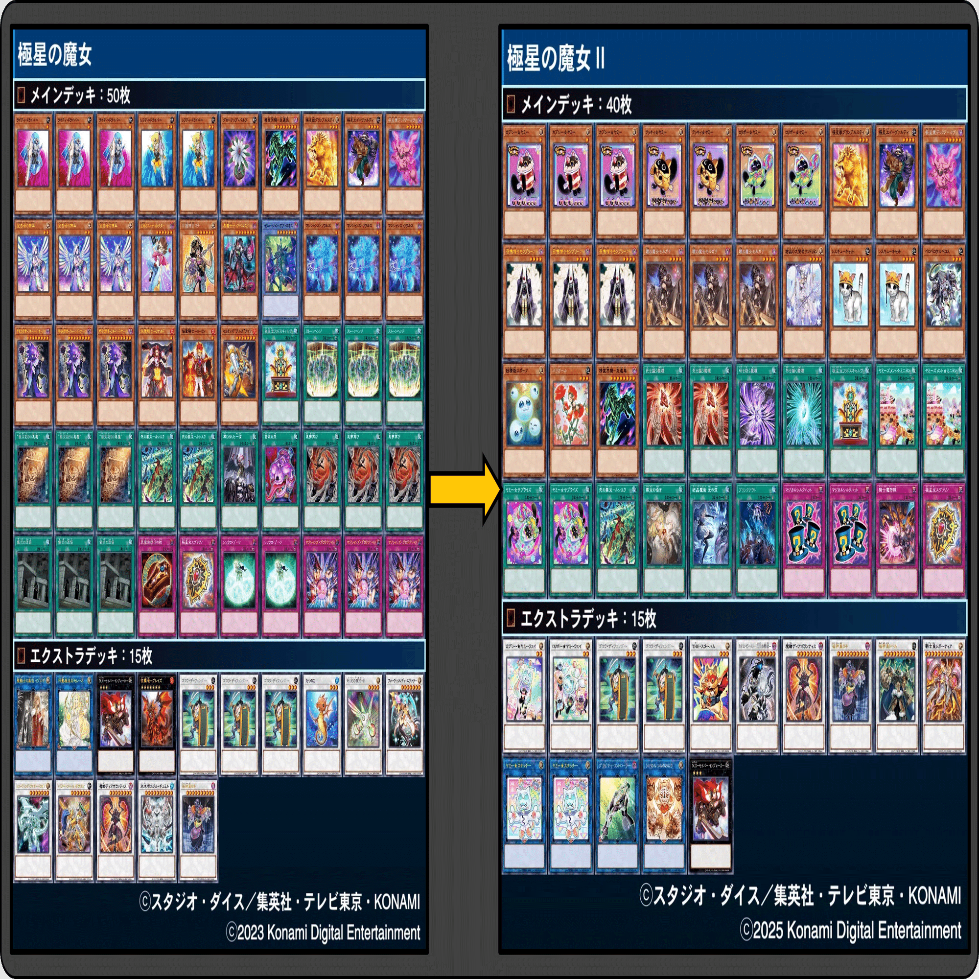 極神　極星　英語　デッキ　まとめ売り 極神極星英語デッキまとめ売り