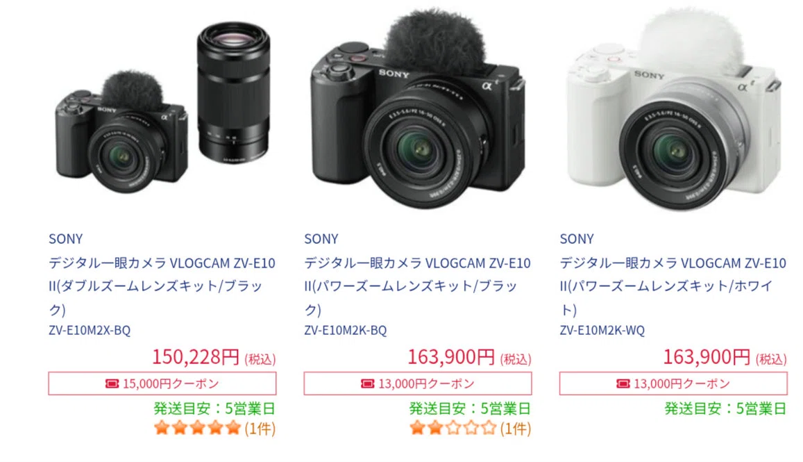 注文報告】ミラーレス一眼を注文した｜na²
