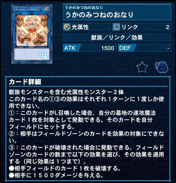 遊戯王】デッキ紹介「極星の魔女Ⅱ」｜ミタマシロ