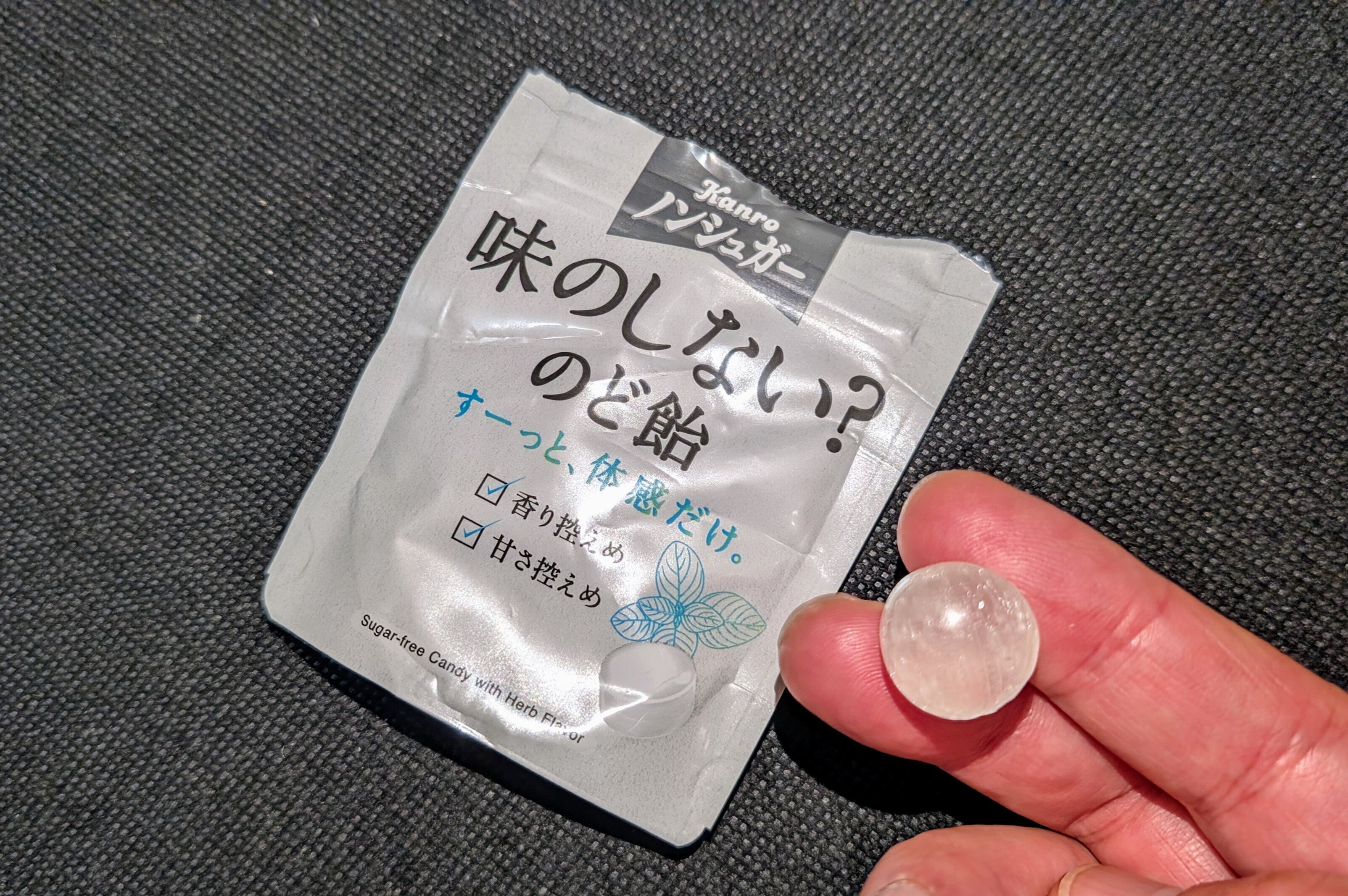 味のしないのど飴」が教えてくれた、不思議な“価値”の話｜おかさん