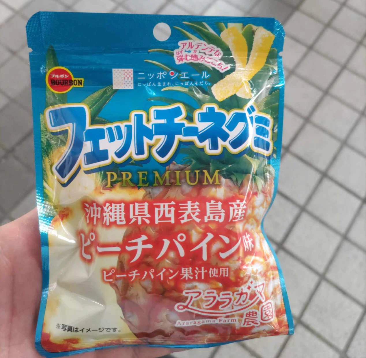 沖縄・西表島の“きゅん”をひとくちに。「フェットチーネグミPREMIUM