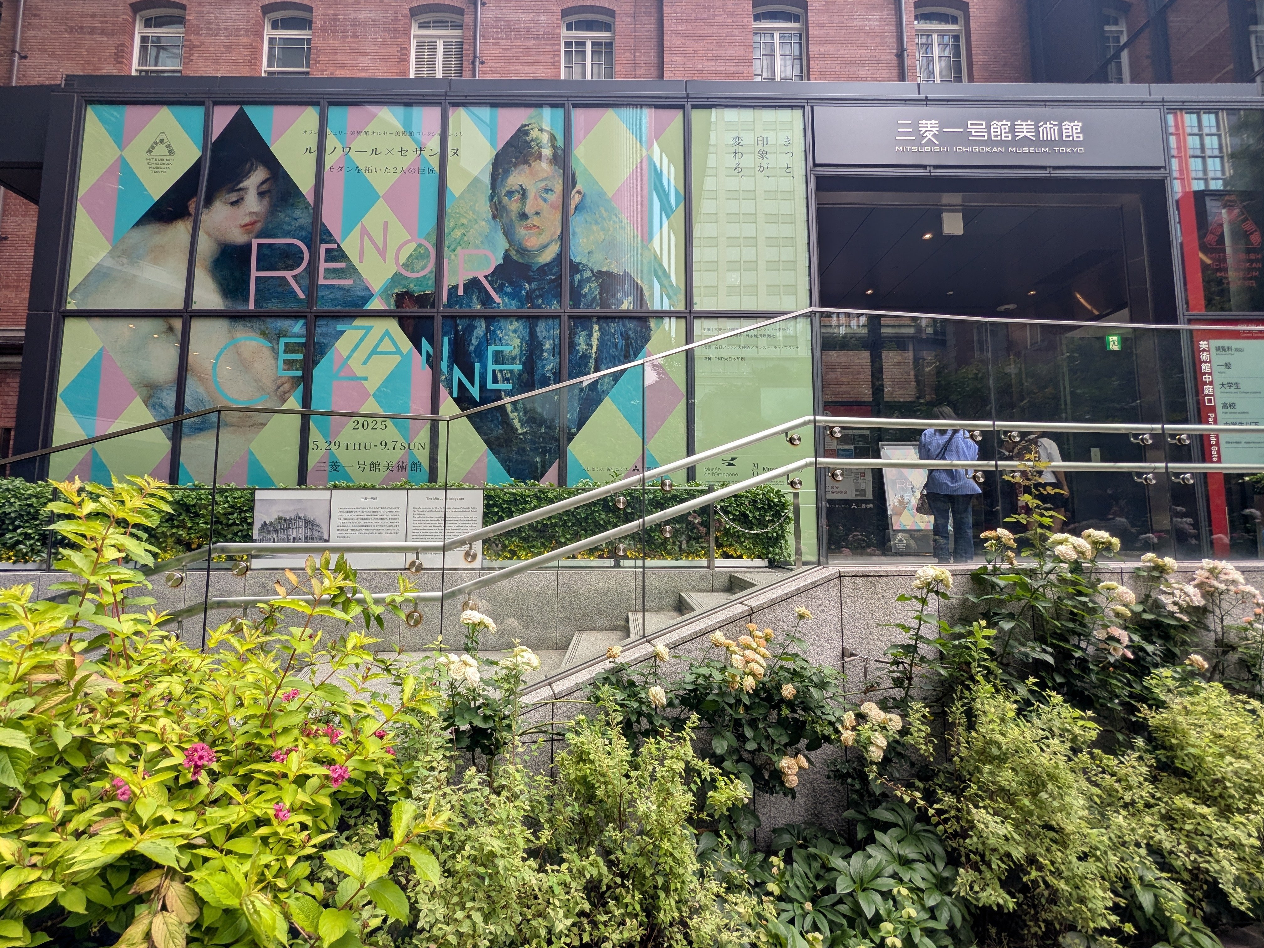 ソロ活】ルノワール×セザンヌ展｜三菱一号館美術館でゆったり鑑賞