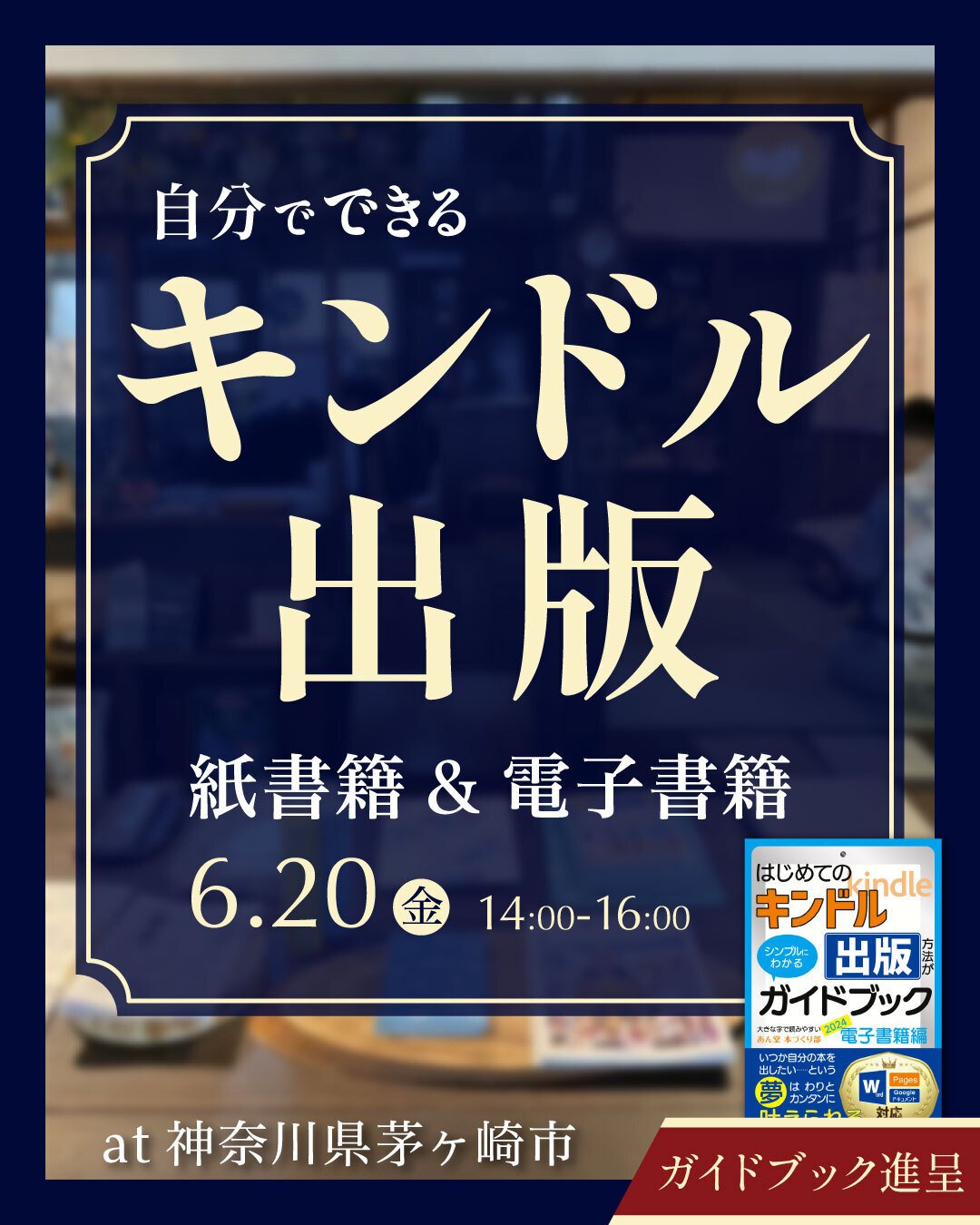 貼り付けるだけ（コードの解説本として電子書籍を作りました） 貼り付けるだけ（コードの解説本として電子書籍を作りました