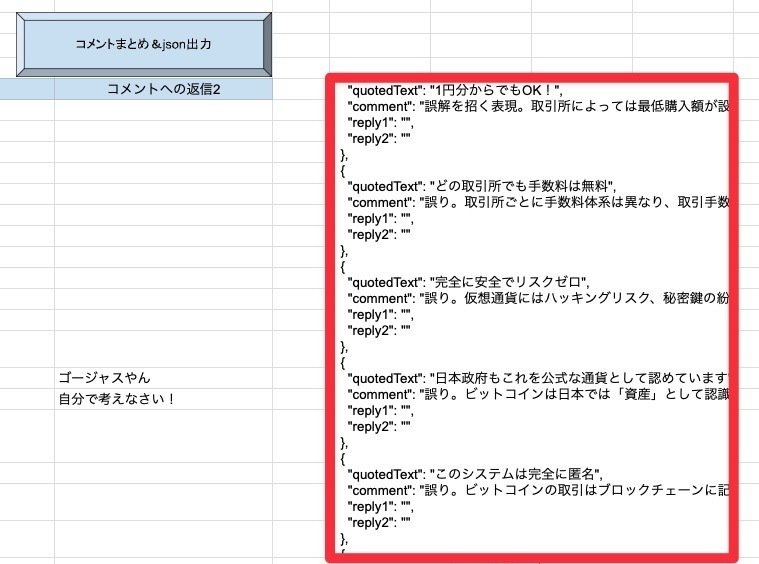 コメント専用ページ　ご質問・ご要望がございましたら、お気軽コメントください。 株式会社ヒロ・コーポレーション
