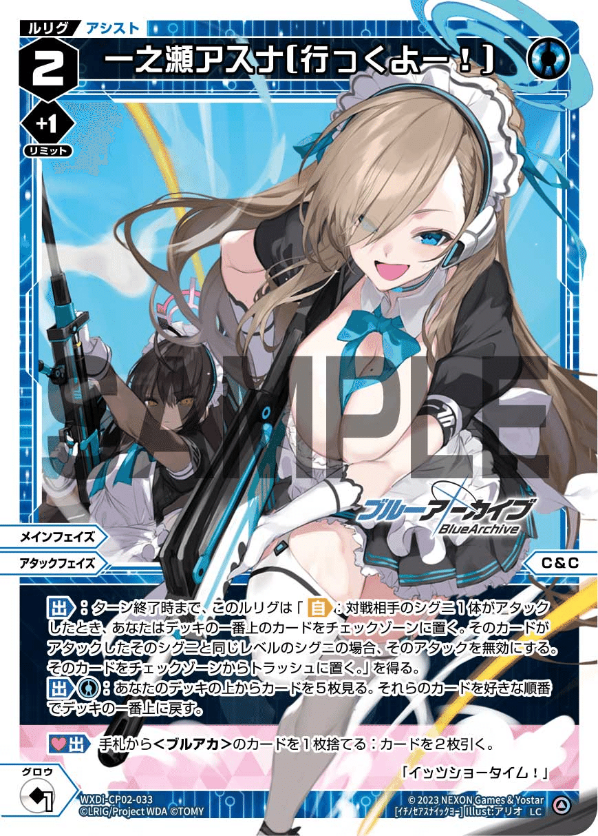 WIXOSS勉強めも｜ぽにか
