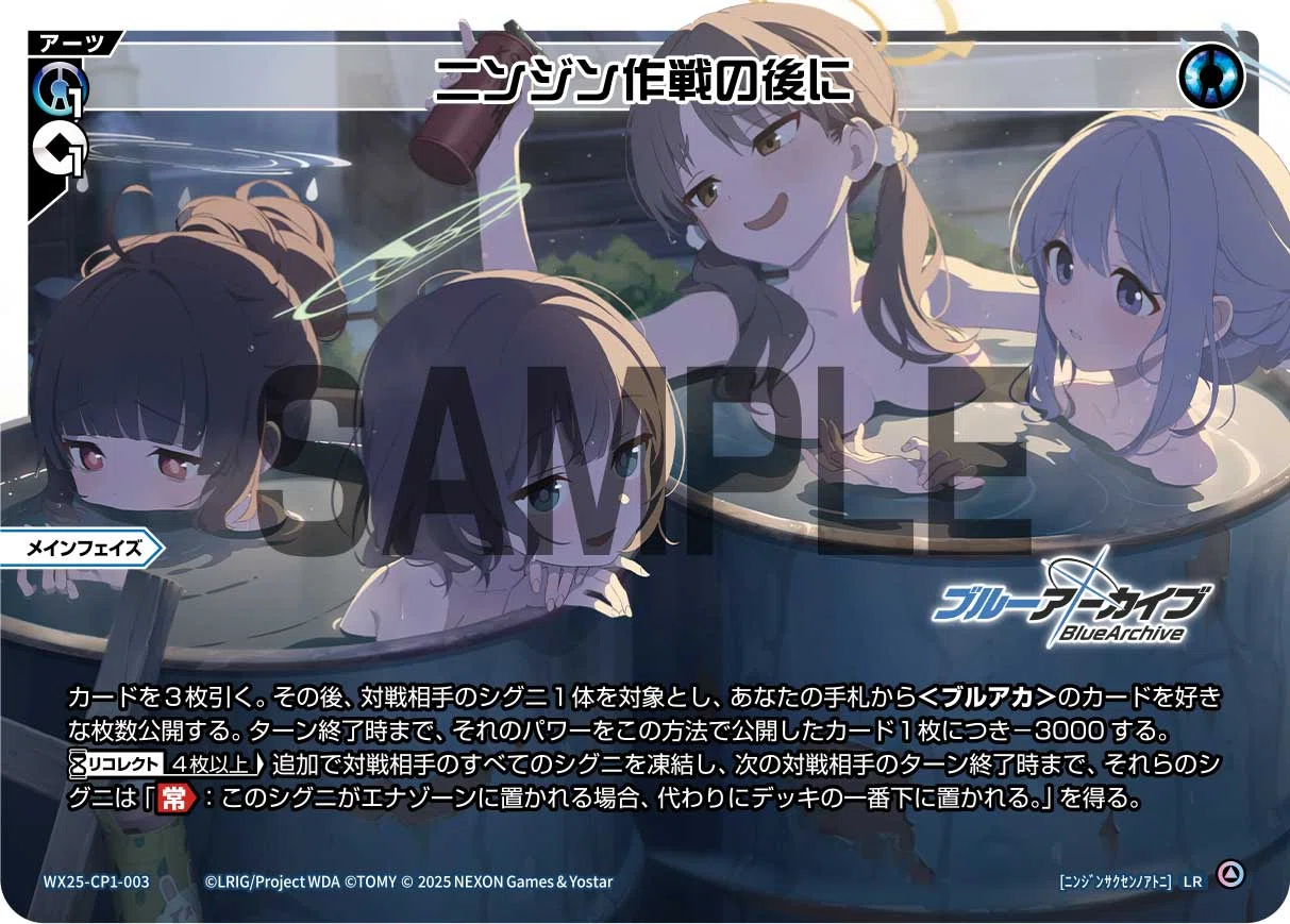 WIXOSS勉強めも｜ぽにか
