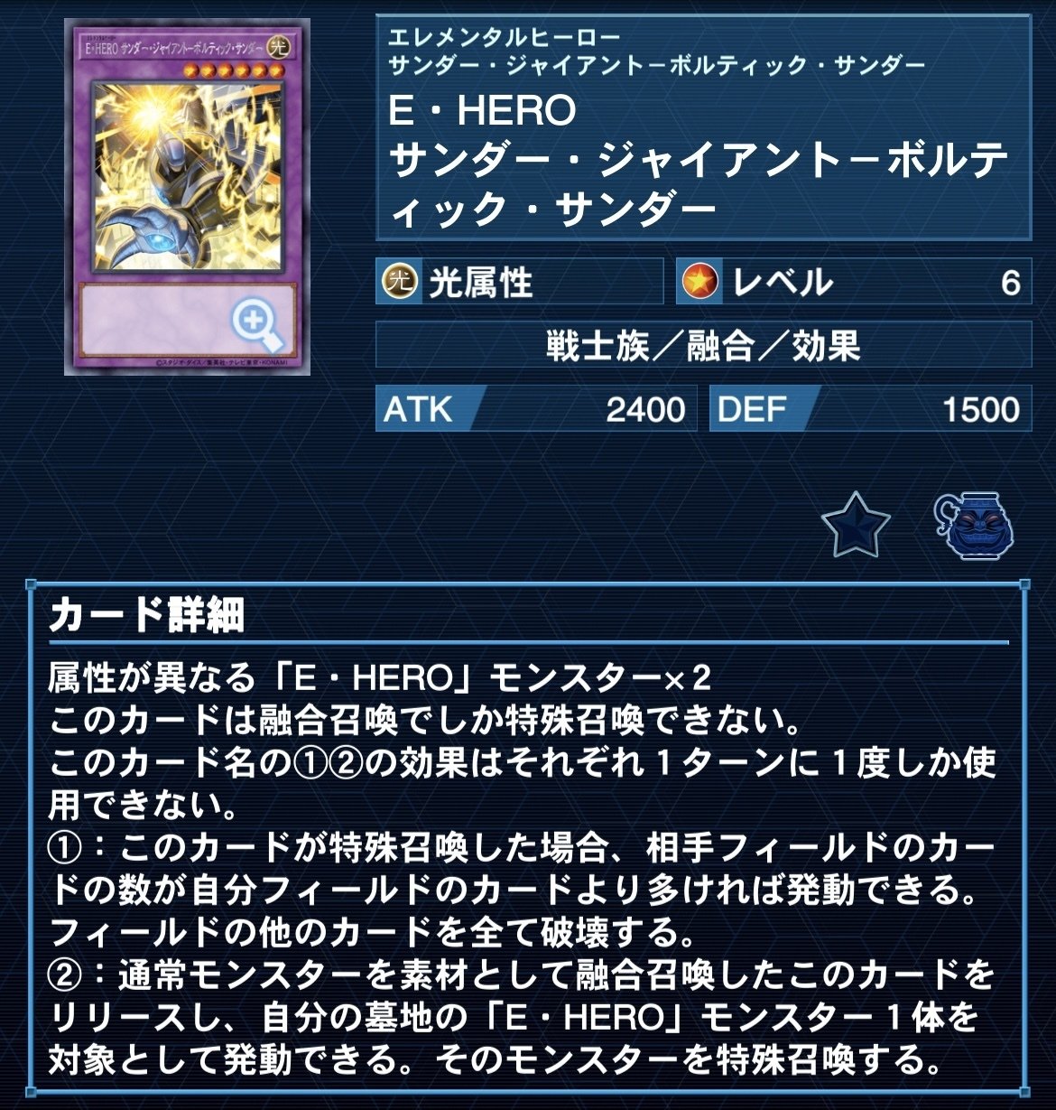 新規M・HERO採用HEROデッキ展開パターン集｜なっぴー