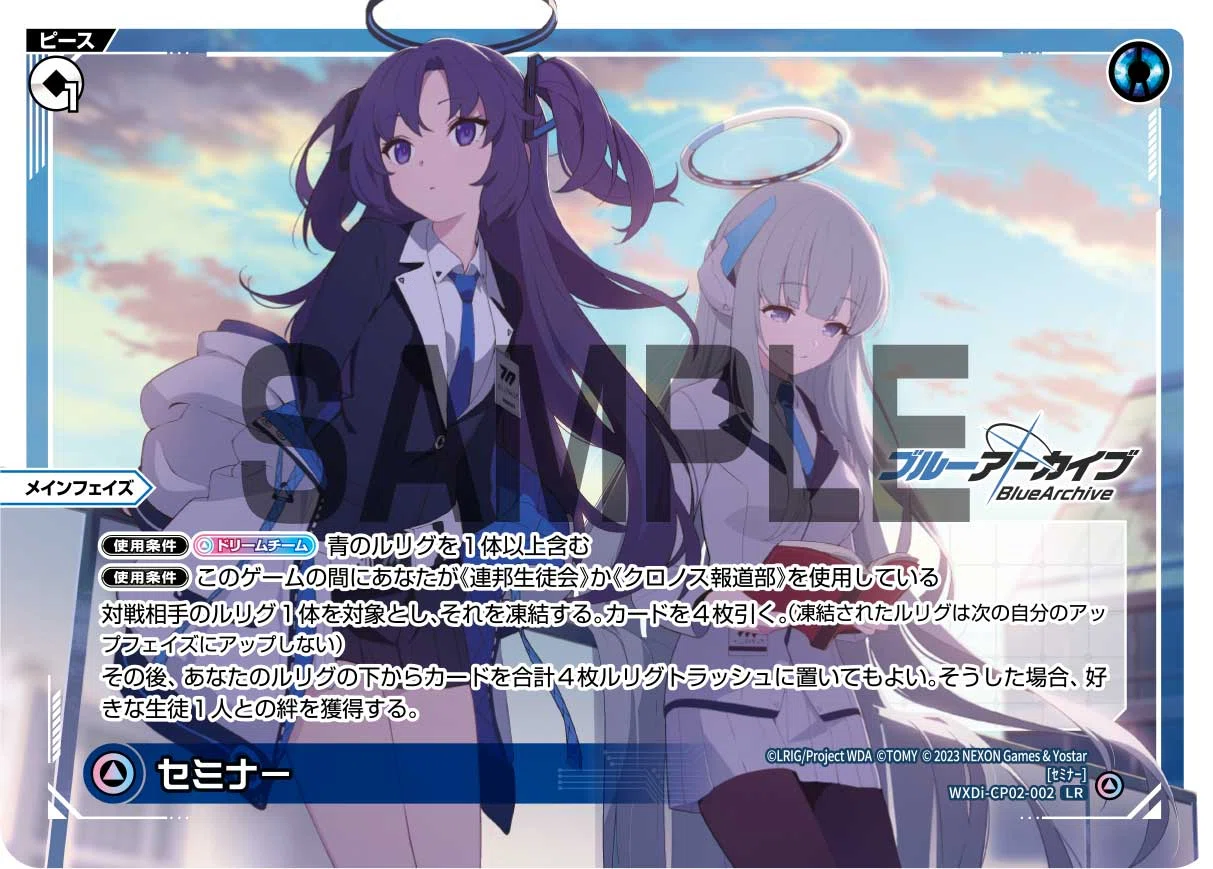 WIXOSS勉強めも｜ぽにか