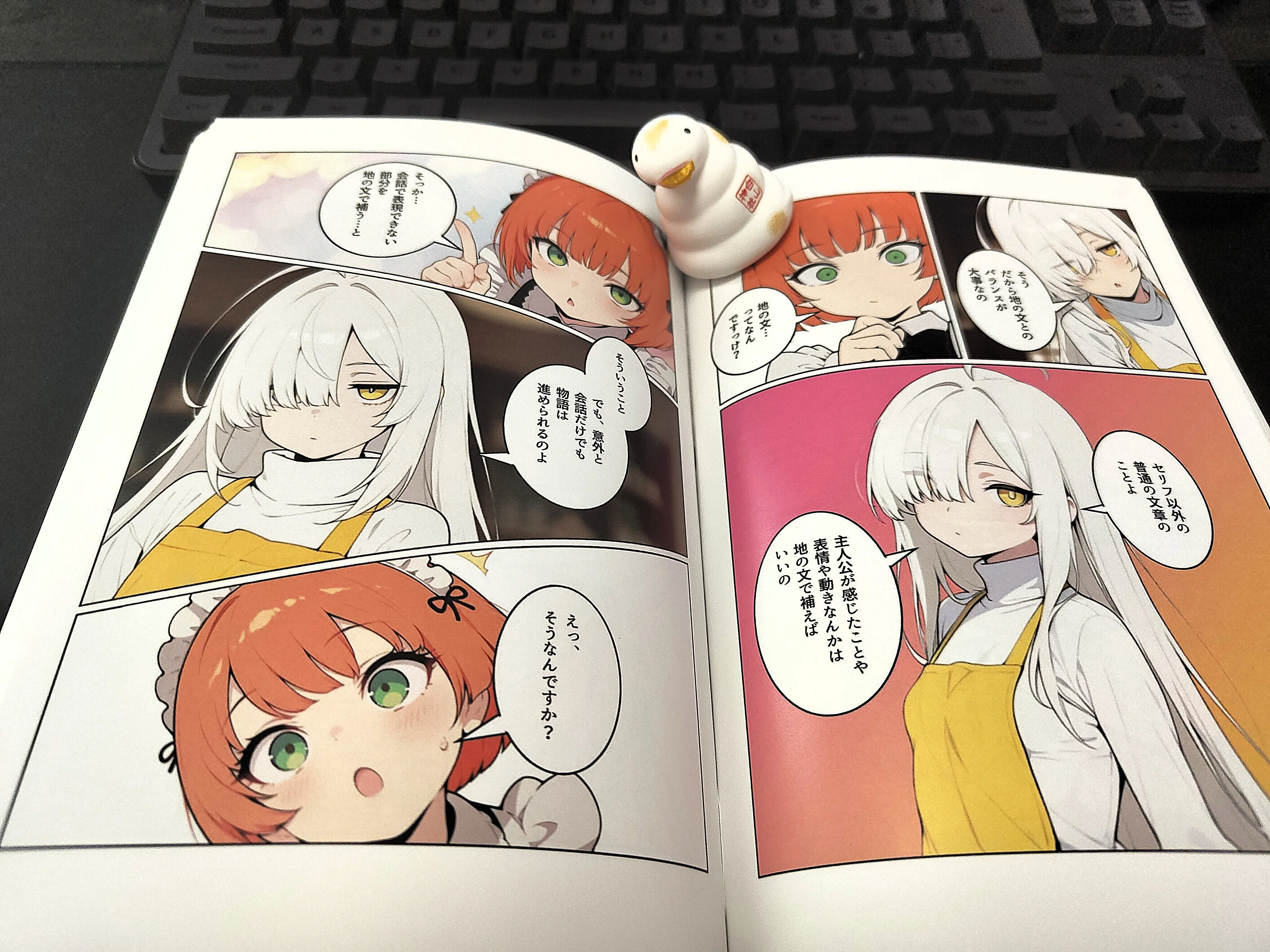 kindle出版した漫画をペーパーバック化する超簡単な方法を解説