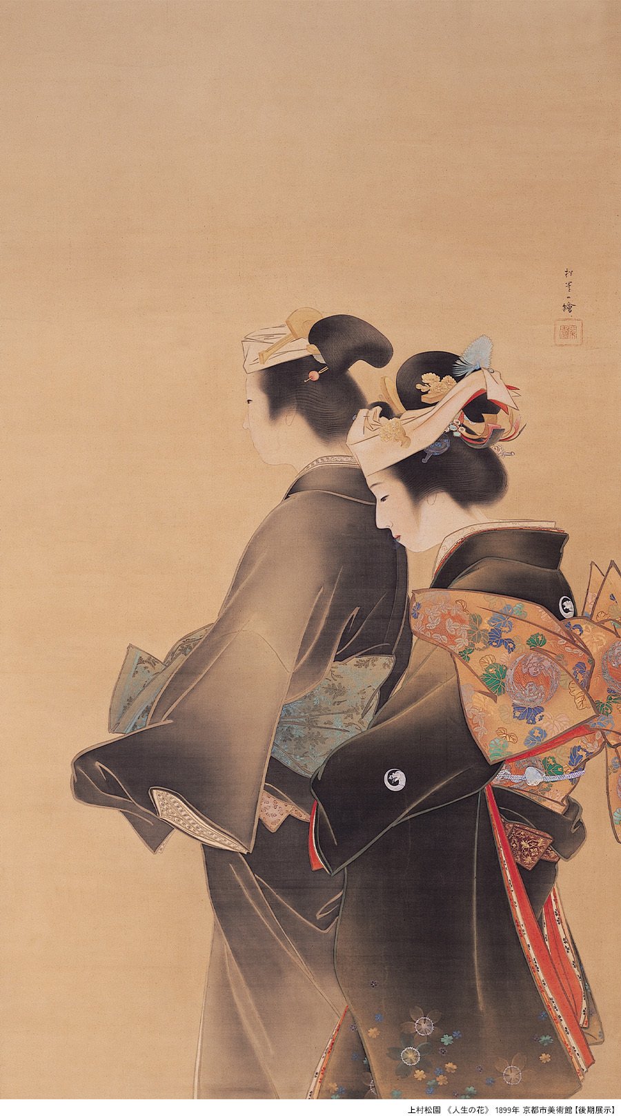 【模写 肉筆画】　上村松園　『待月』 模写 肉筆画】 上村松園 『待月』 - メルカリ