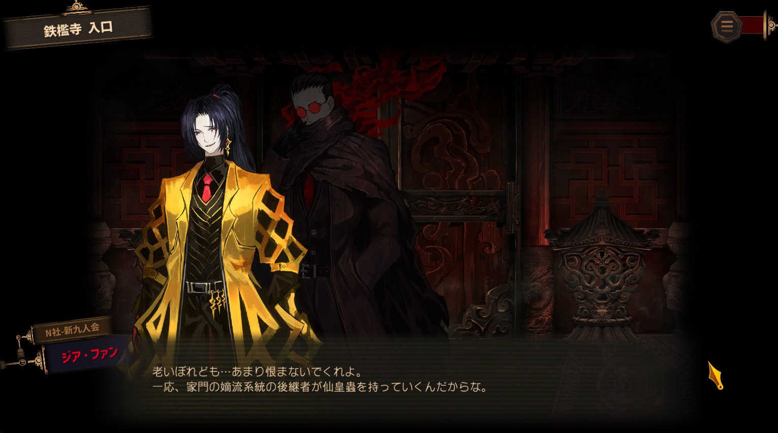 リンバスカンパニー　サテラ サテラ (さてら)とは【ピクシブ百科事典】