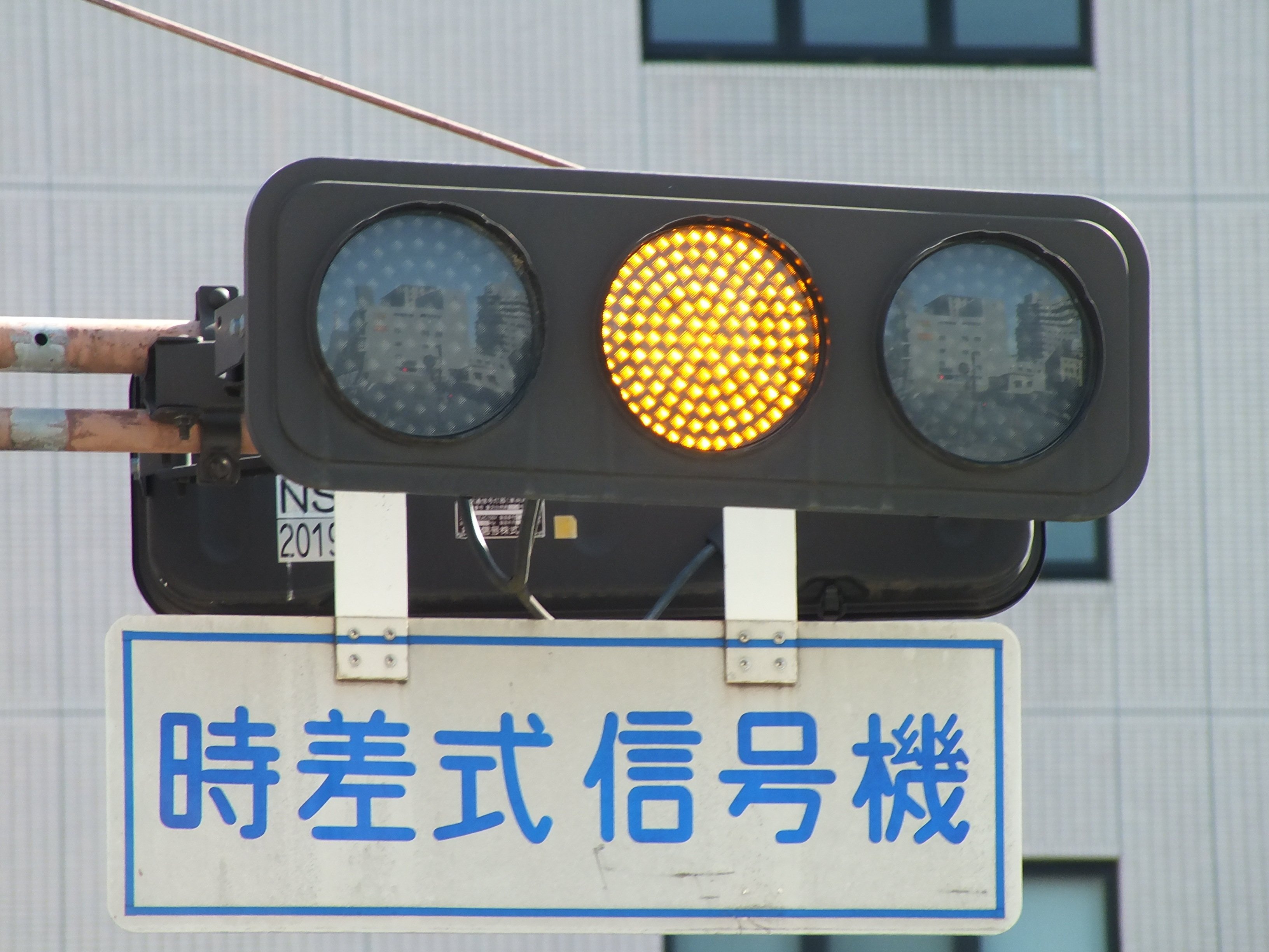 高崎-3】高崎市連雀町にあるブラウン塗装の日信低コスト250㎜と