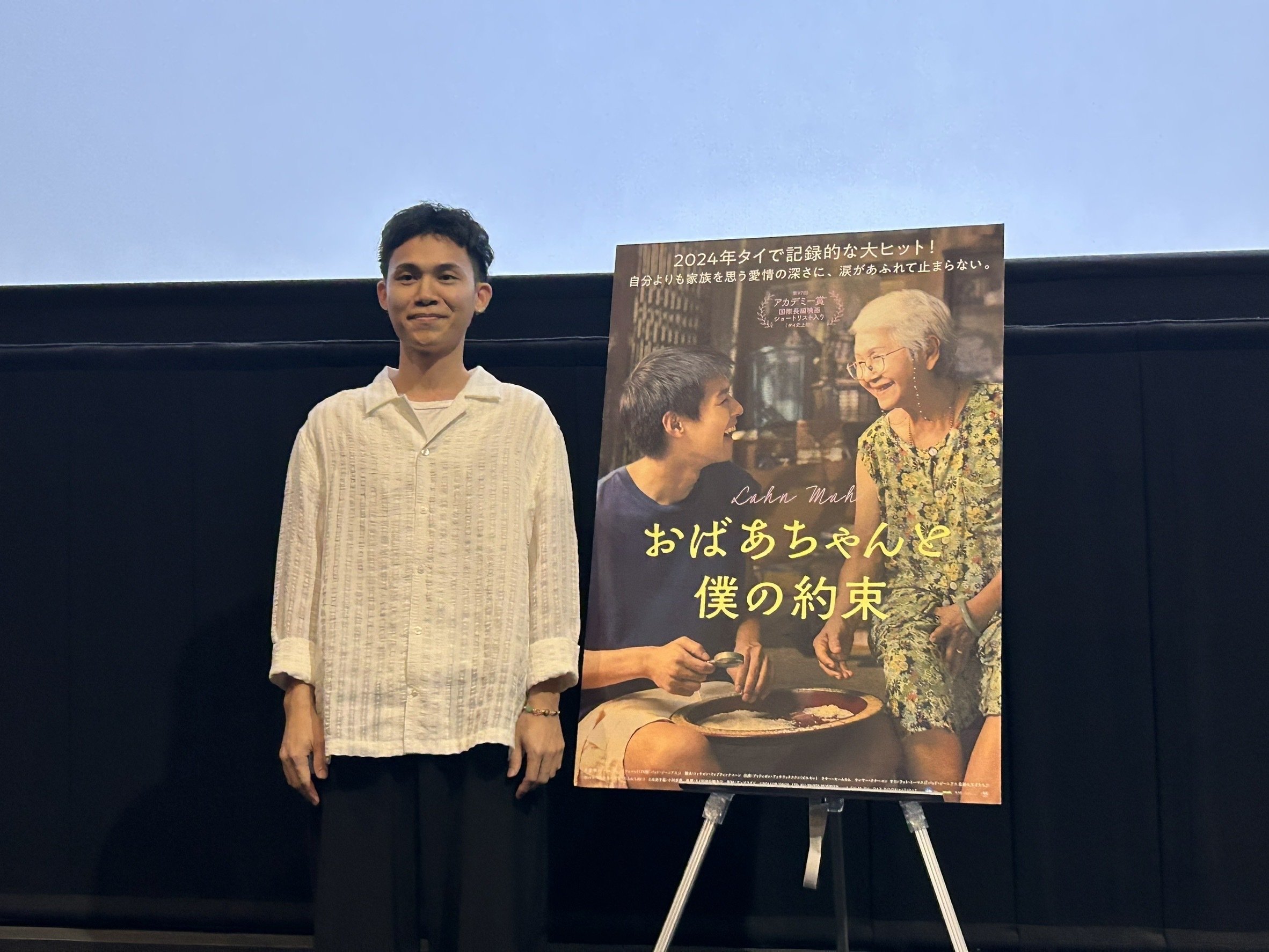 おばあちゃんと僕の約束』パット・ブーンニティパット監督 舞台