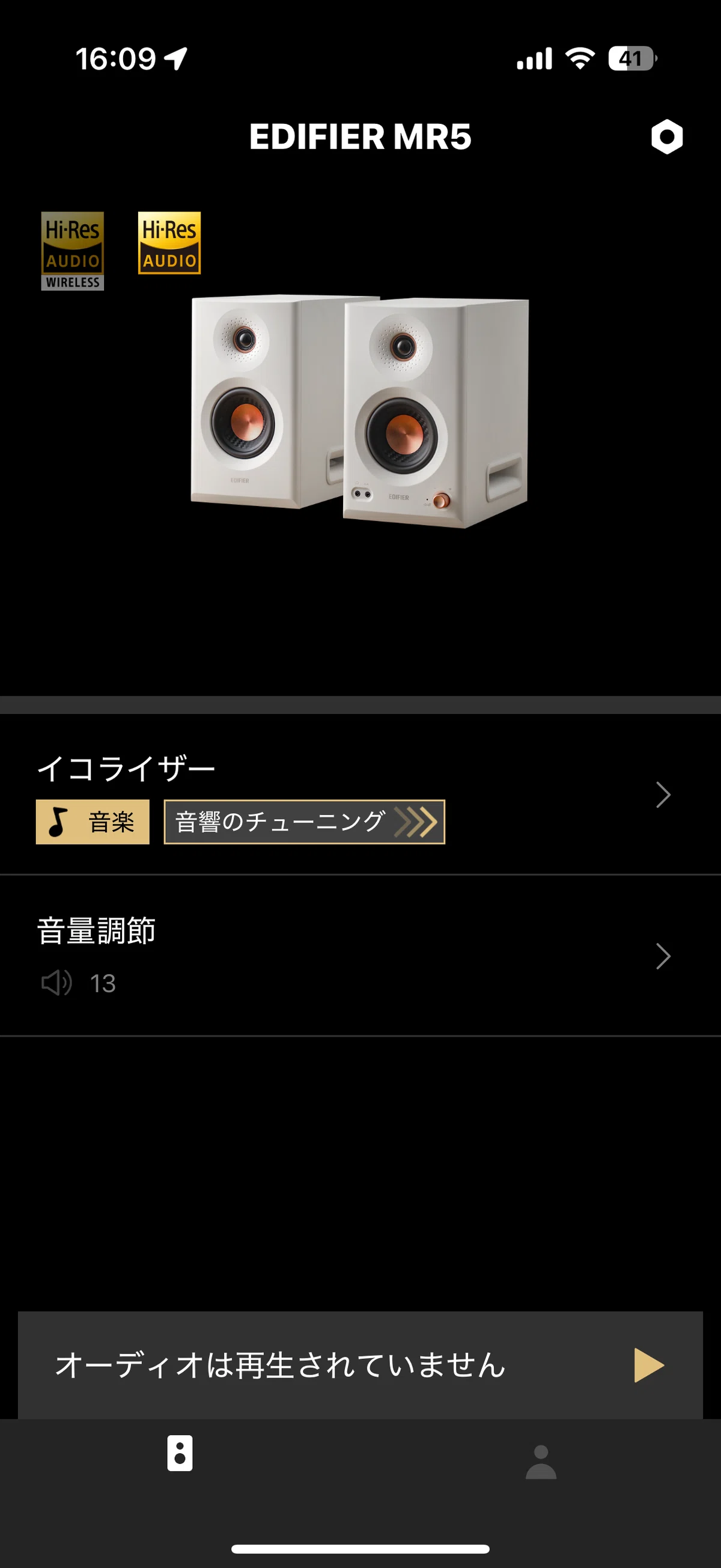 パワフルサウンドなモニタースピーカーEDIFIER MR5をレビュー｜murasaki