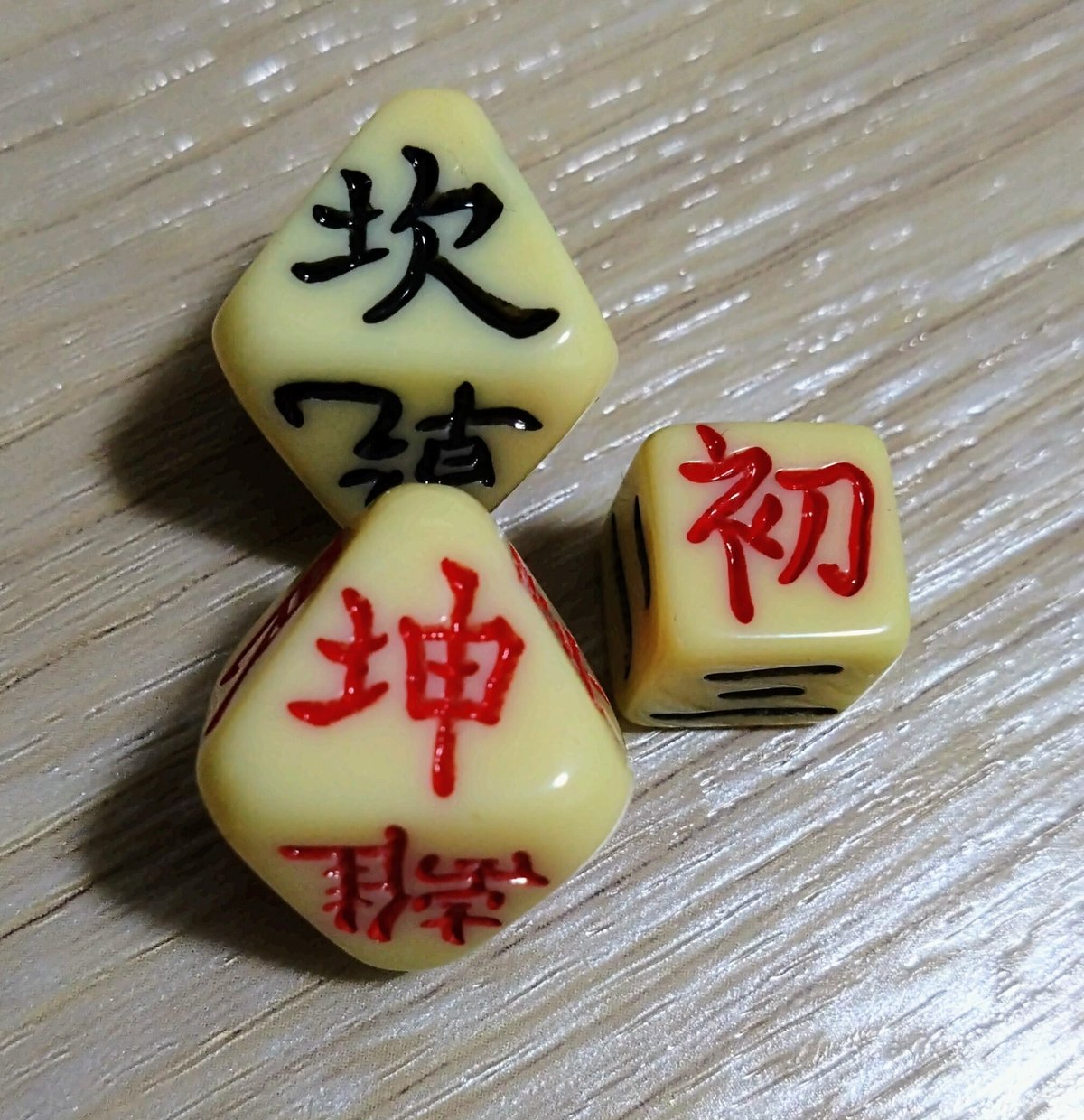 古代中国の占いの警告に助けられた話｜ODA