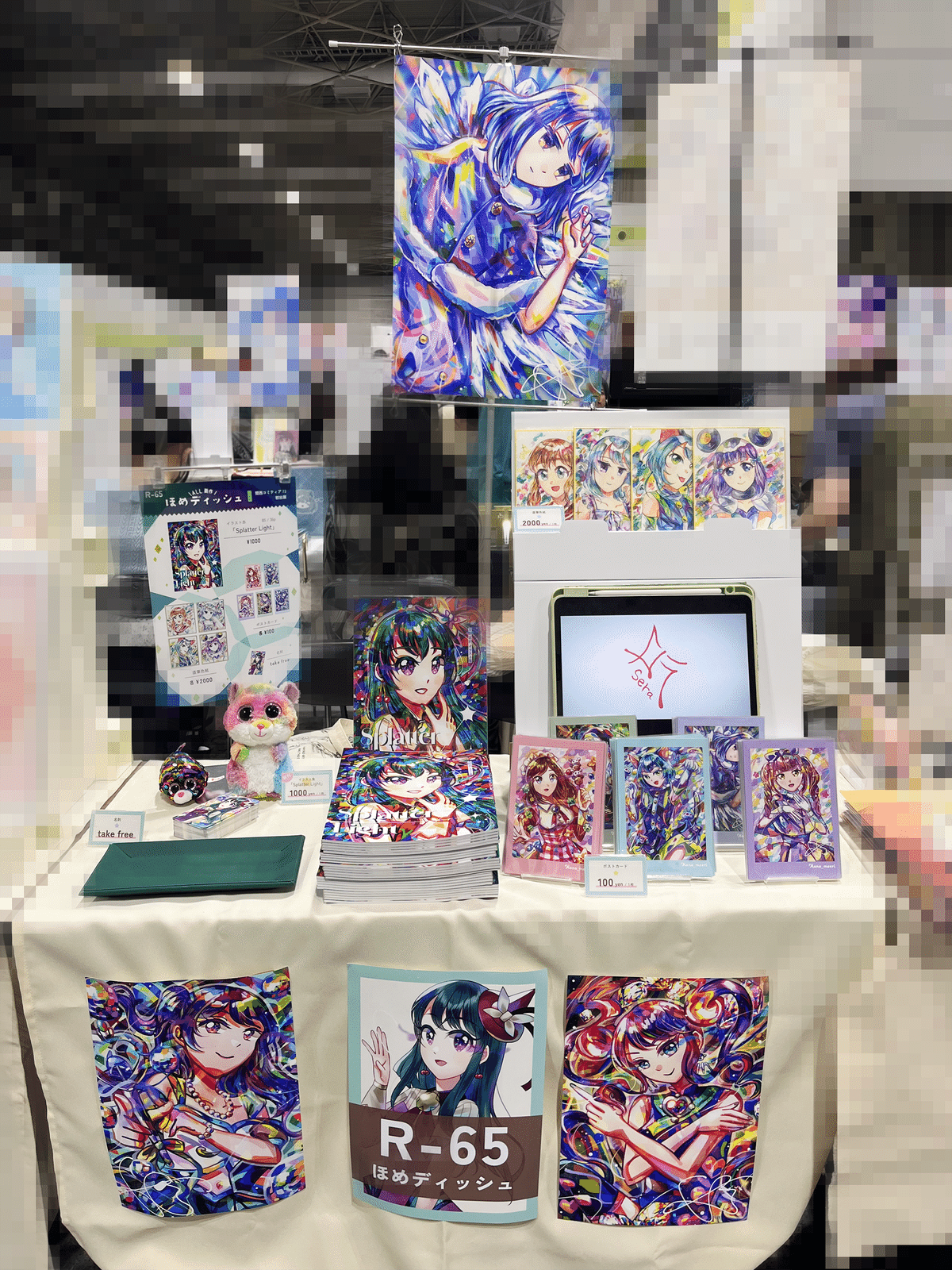 関西コミティア73、頒布できたのは1部だった｜方野冥利