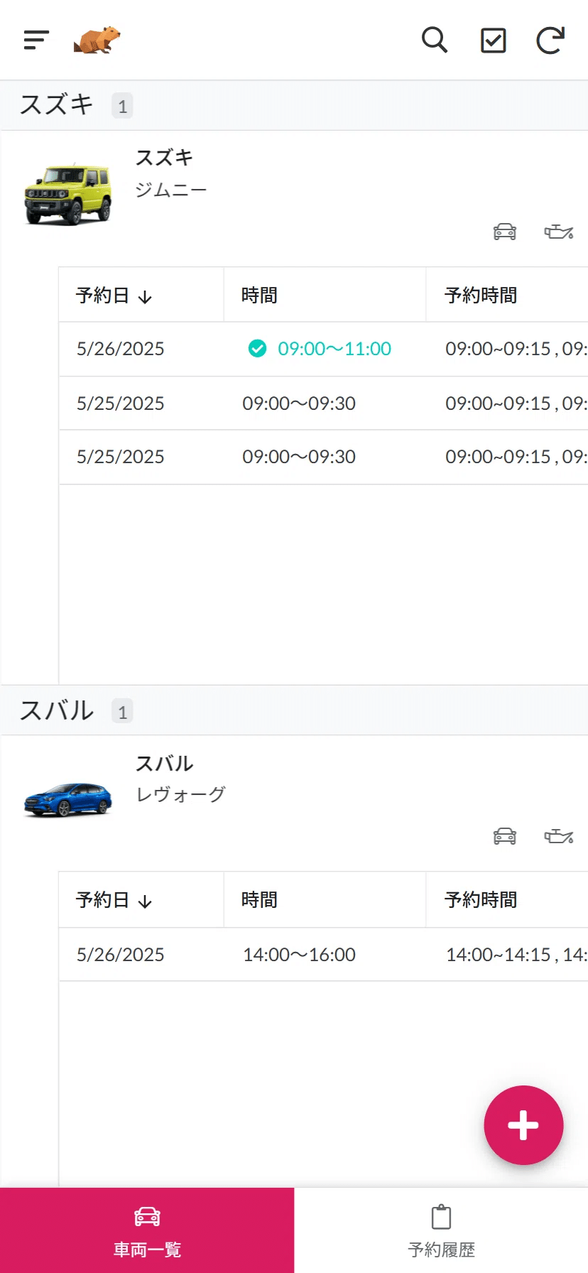 AppSheetで作れるサンプルアプリ12選|シュンサク|瞬作