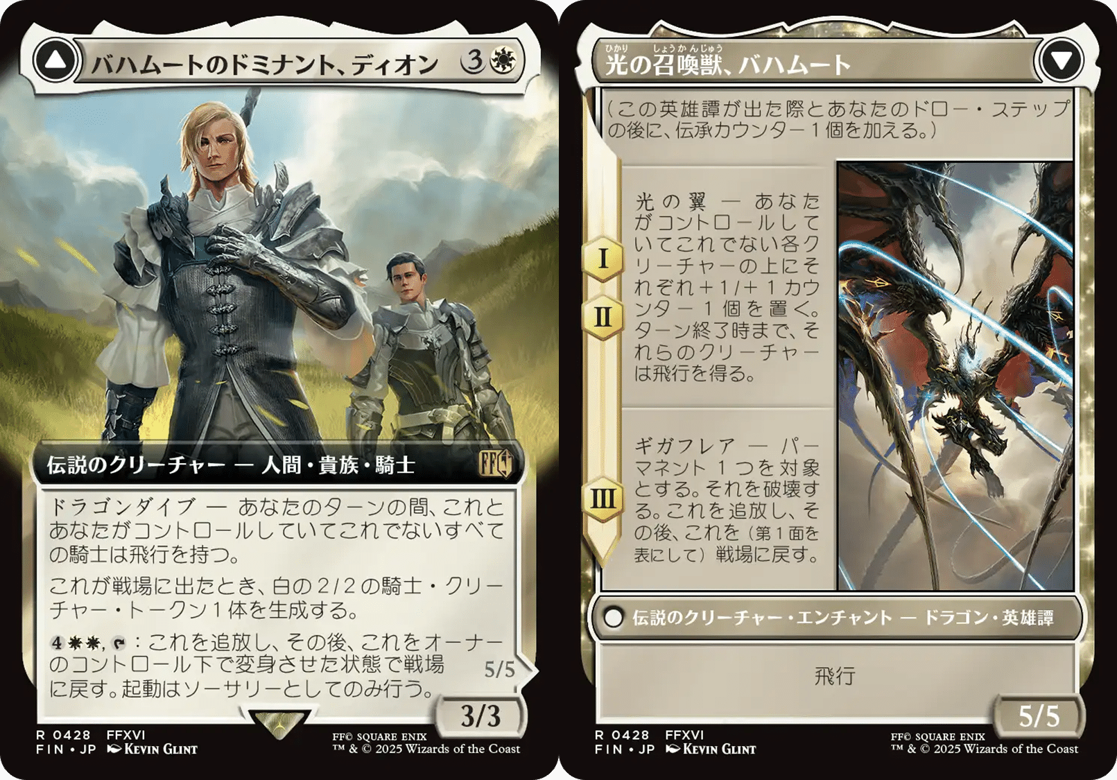 新品未開封】MTG FF プレイマット イフリートvsバハムート 新品未開封 新品未開封】MTG FF プレイマット イフリートvsバハムート 新品未開封