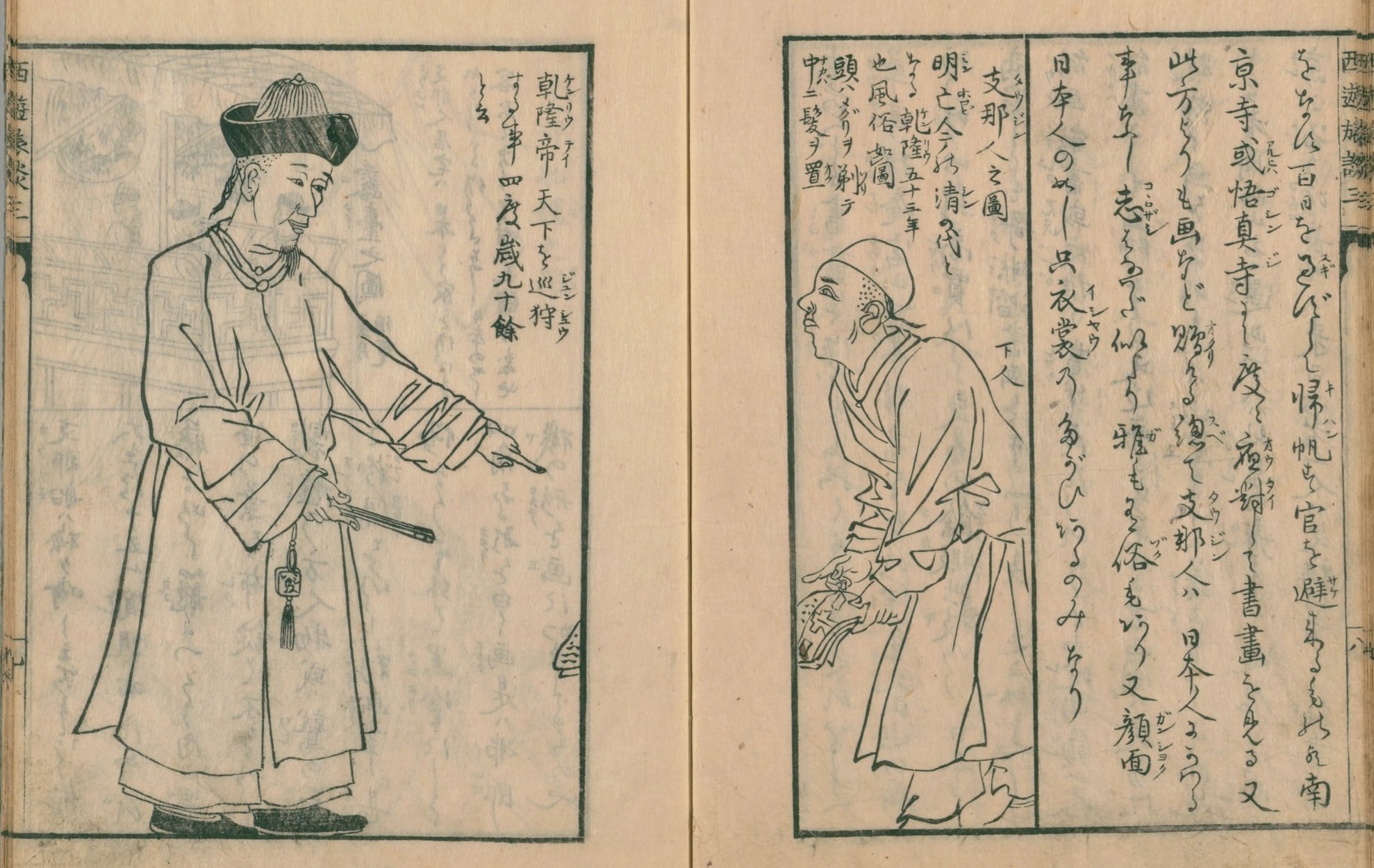 西遊旅譚/司馬江漢】（10）長崎 支那船（とうせん）・支那人舘