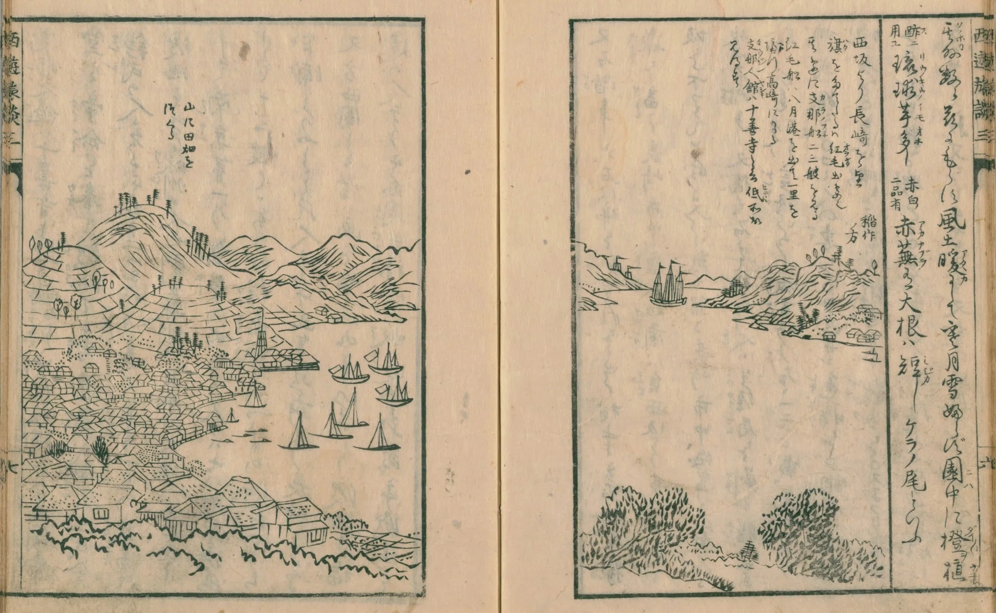 西遊旅譚/司馬江漢】（10）長崎 支那船（とうせん）・支那人舘