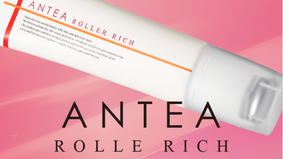ANTEA ROLLER RICH 美容クリーム50g 3本 ANTEA ROLLER RICH アンテア ローラーリッチ 美容液
