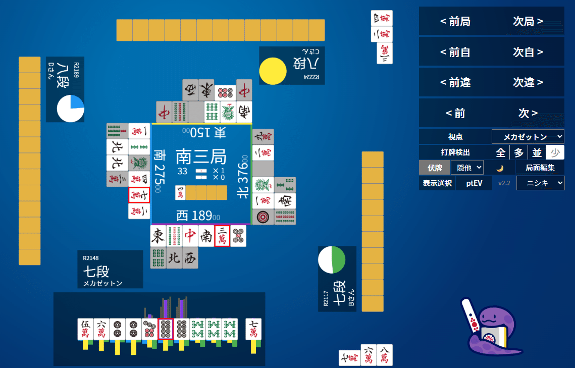 麻雀 Z314 最高級 麻雀牌 骨牌 唐物 骨董 美術 中国 唐木箱 背竹 当時