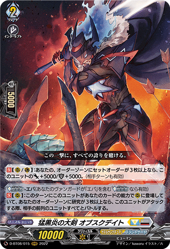 初心者が楽園エバちゃんでマスターランクにいったお話｜鳥