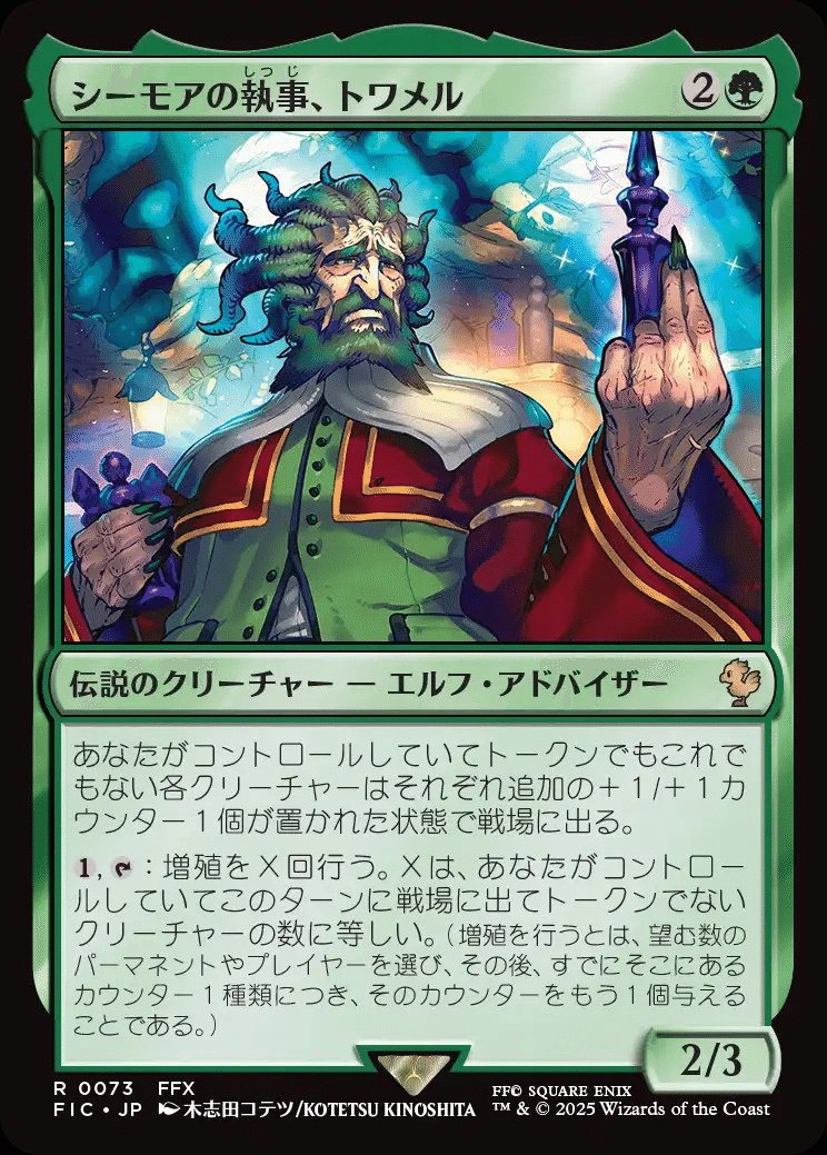 緑のカードまとめ売り　EDH メモ：EDHで使えそうなゼンディカーの夜明けのカード（緑
