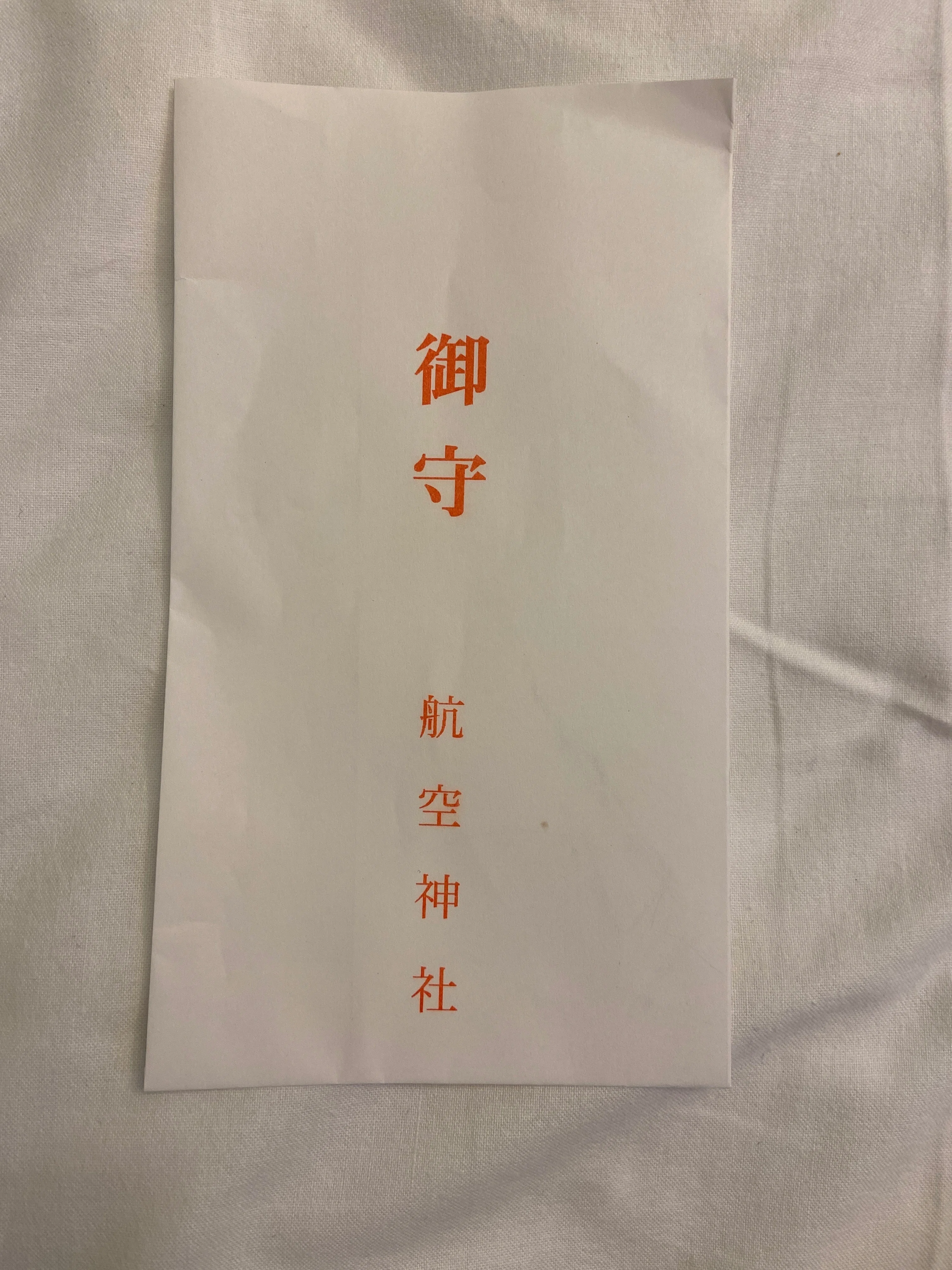航空神社に参ってみました｜marc