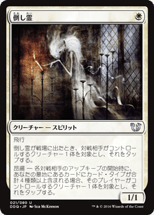 カジュアルEDHデッキ紹介・麻痺海溝のシャレー/Sharae of Numbing