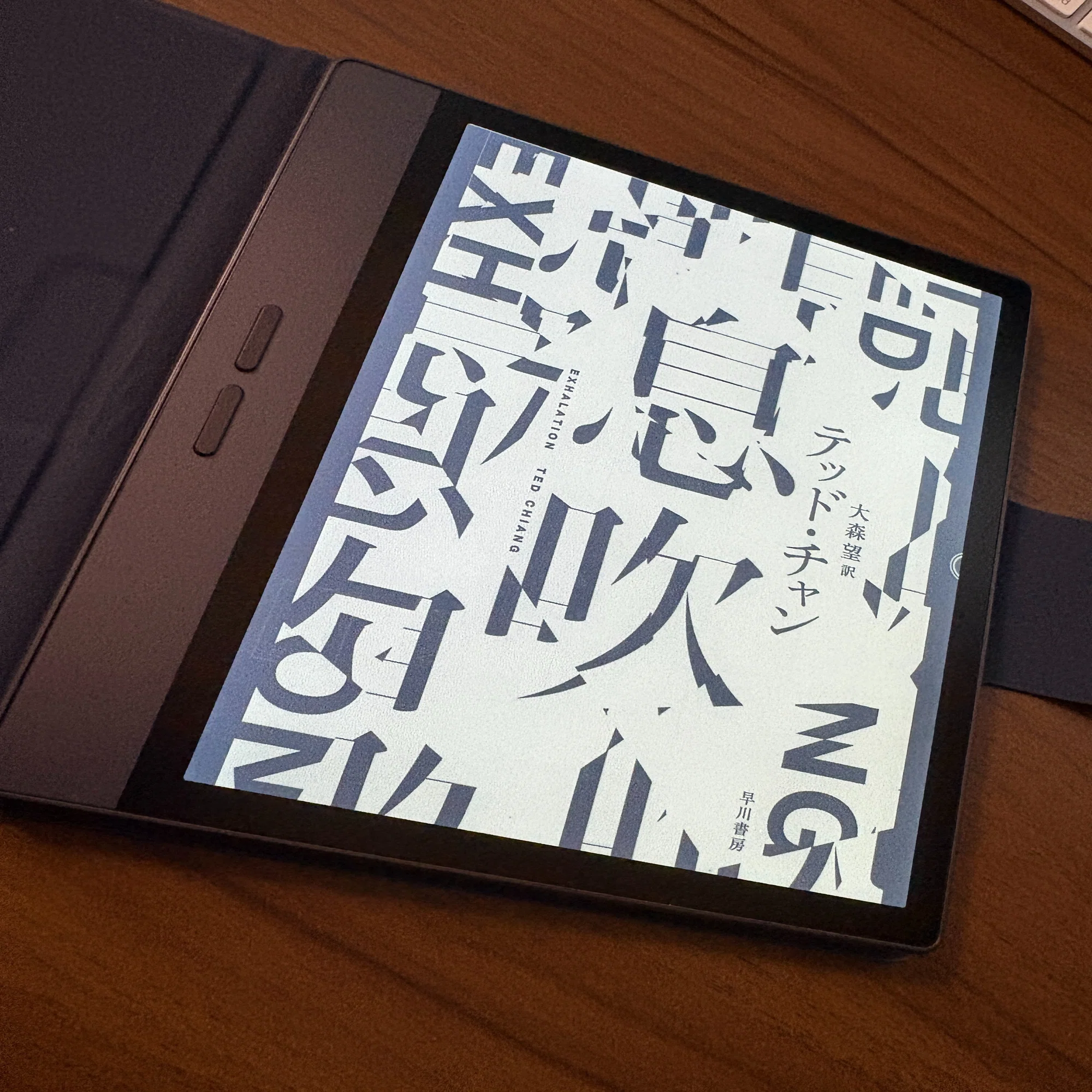 Bigme B7購入レビュー｜やく